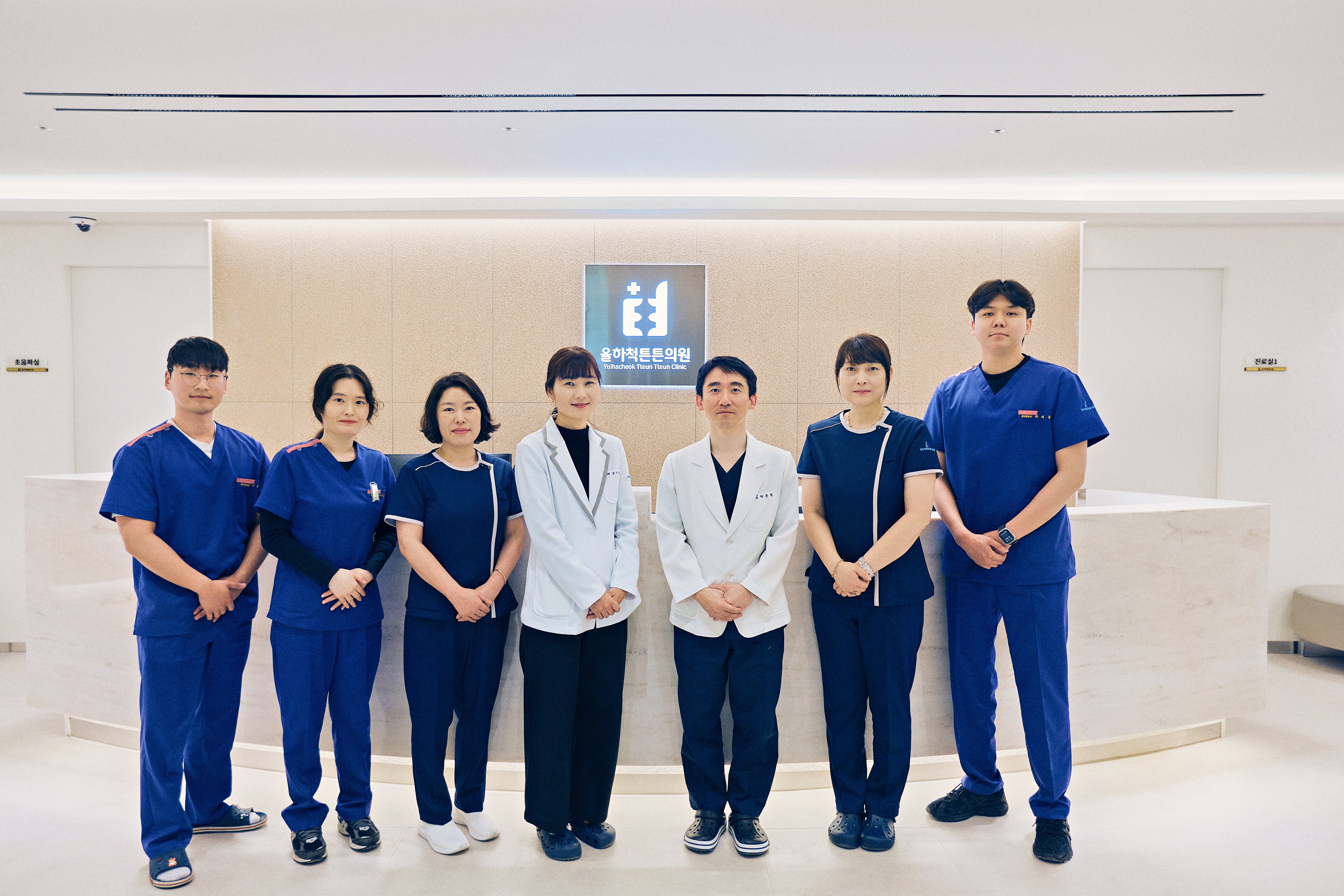 율하척튼튼의원