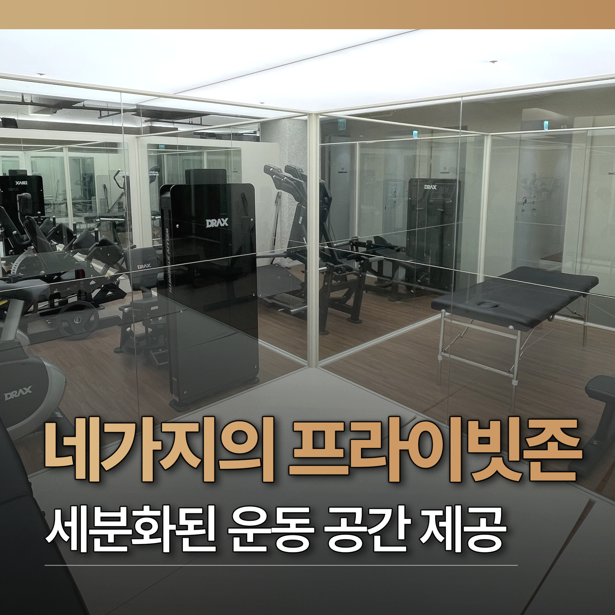 샵피트니스 PT&헬스 역삼점