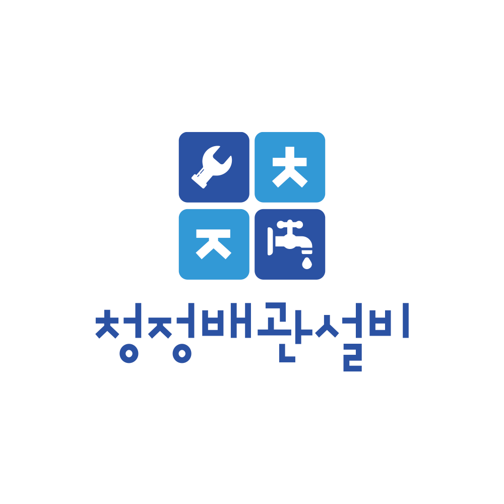 청정설비