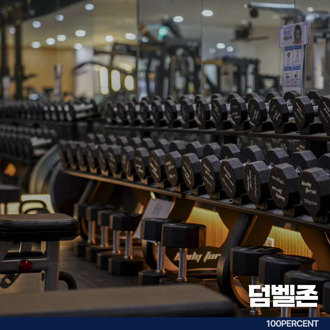백퍼센트짐 헬스&골프