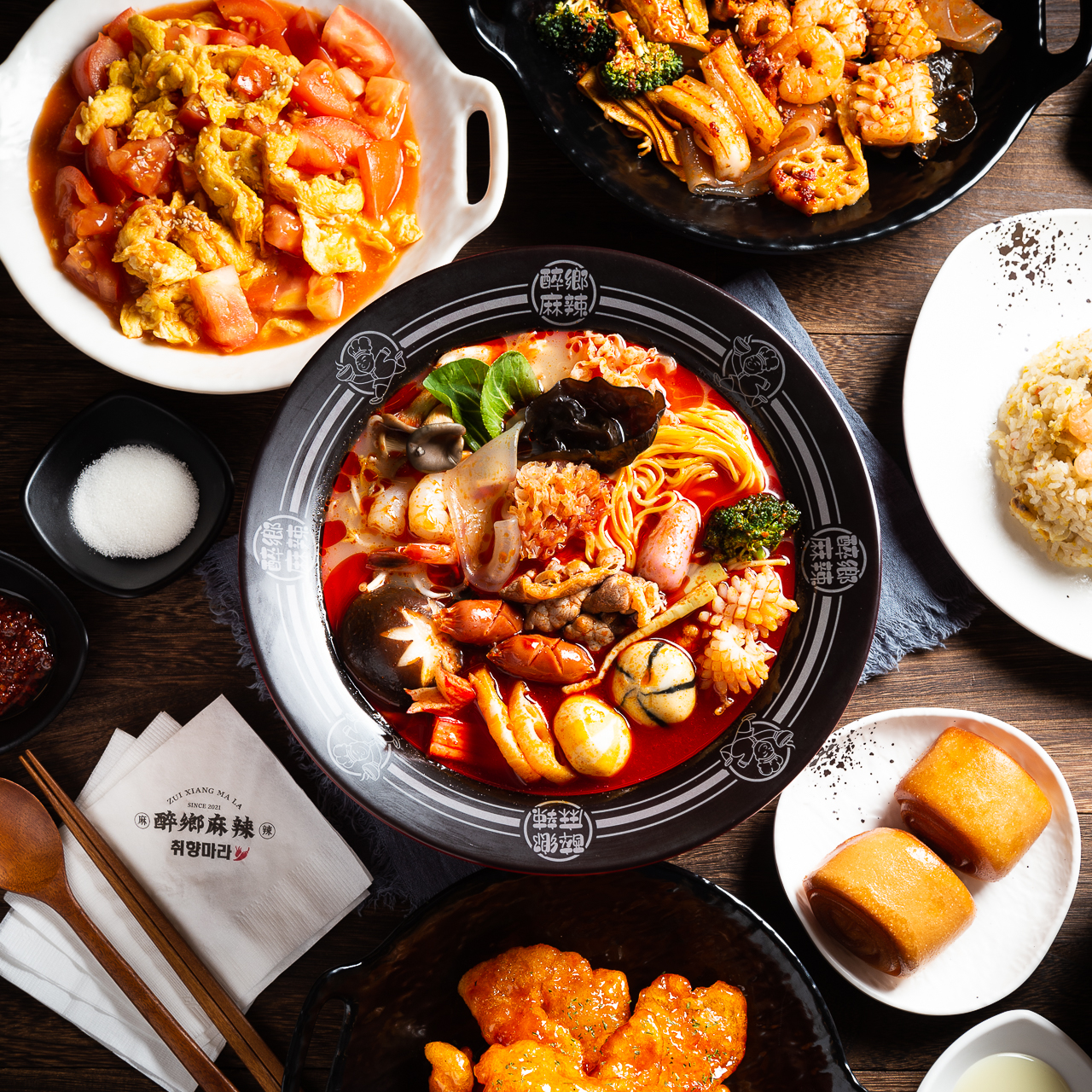 취향마라탕 이미지
