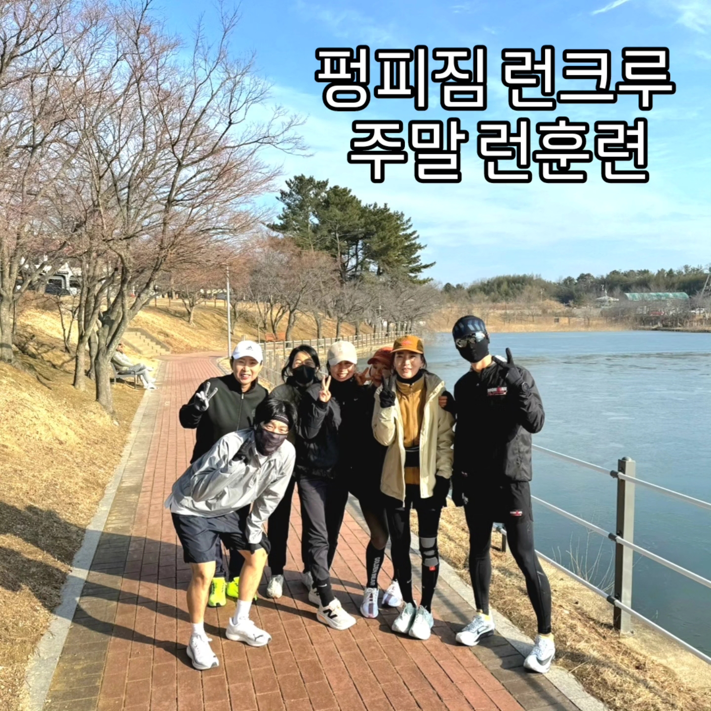 펑셔널 피트니스 짐