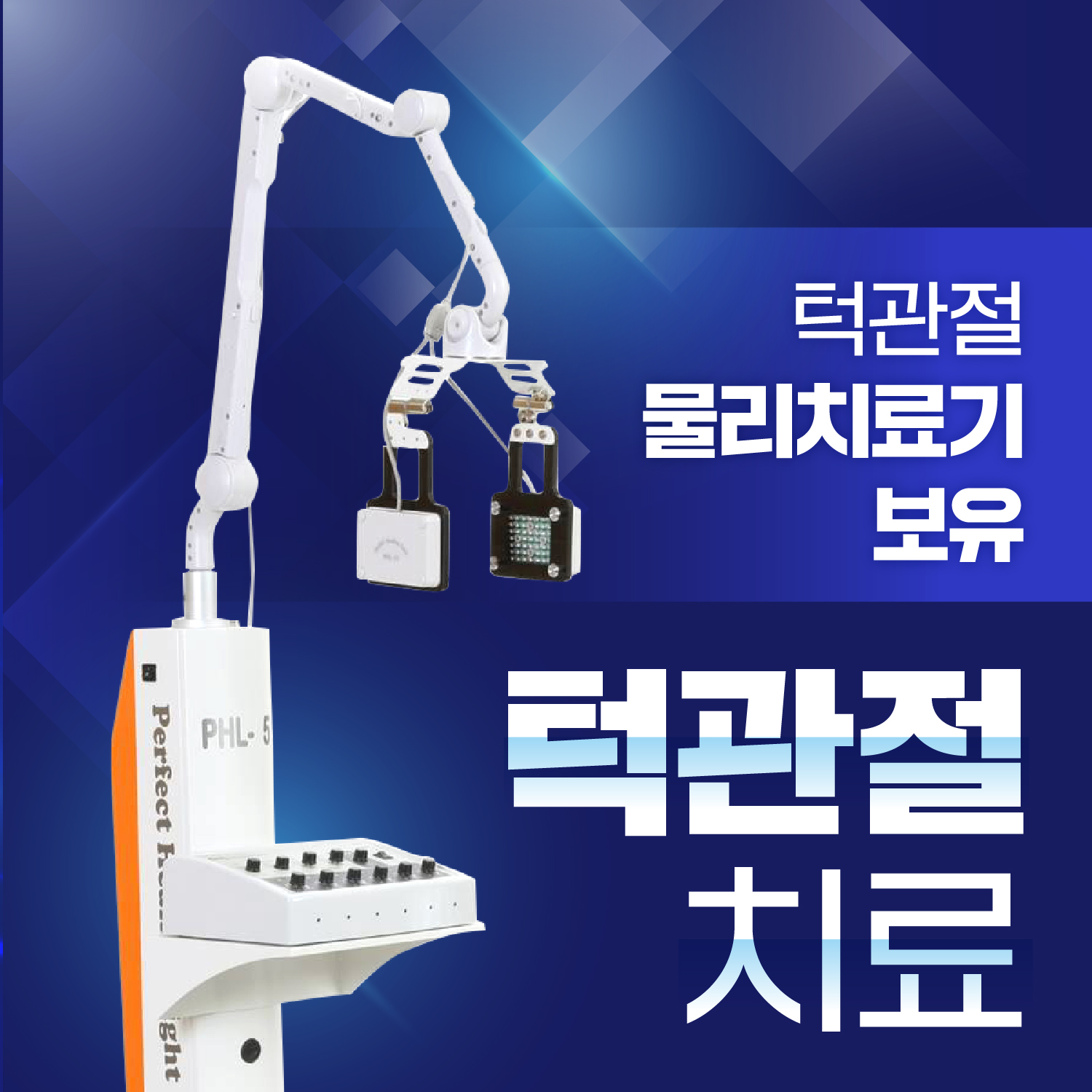 서울J플란트치과