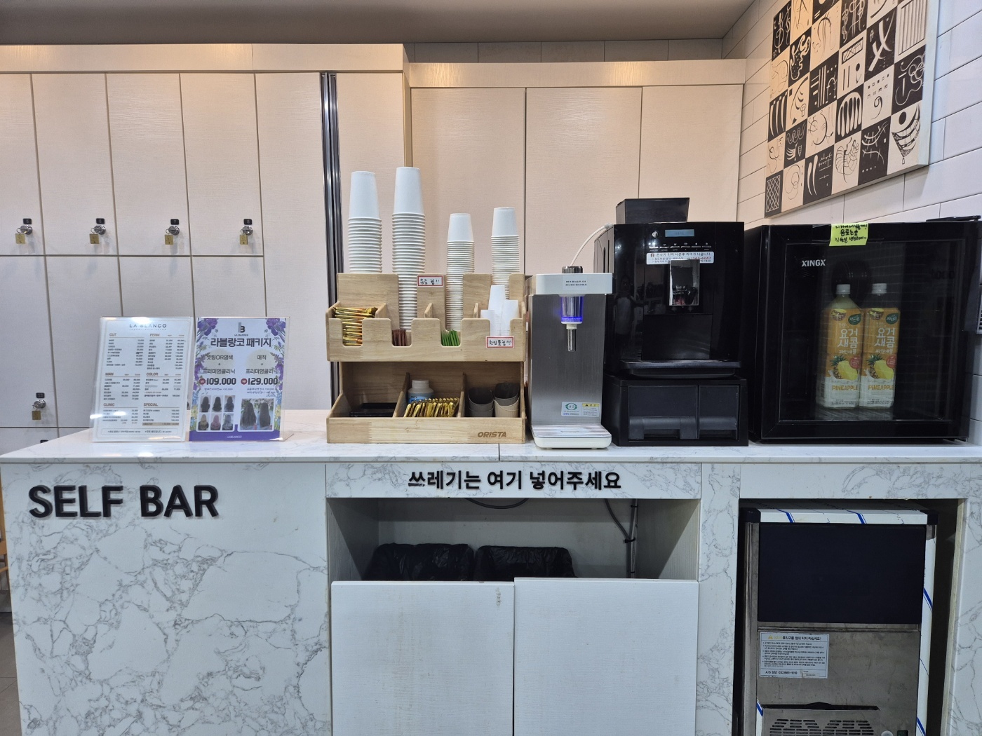 라블랑코 숙대입구역점 대표 이미지