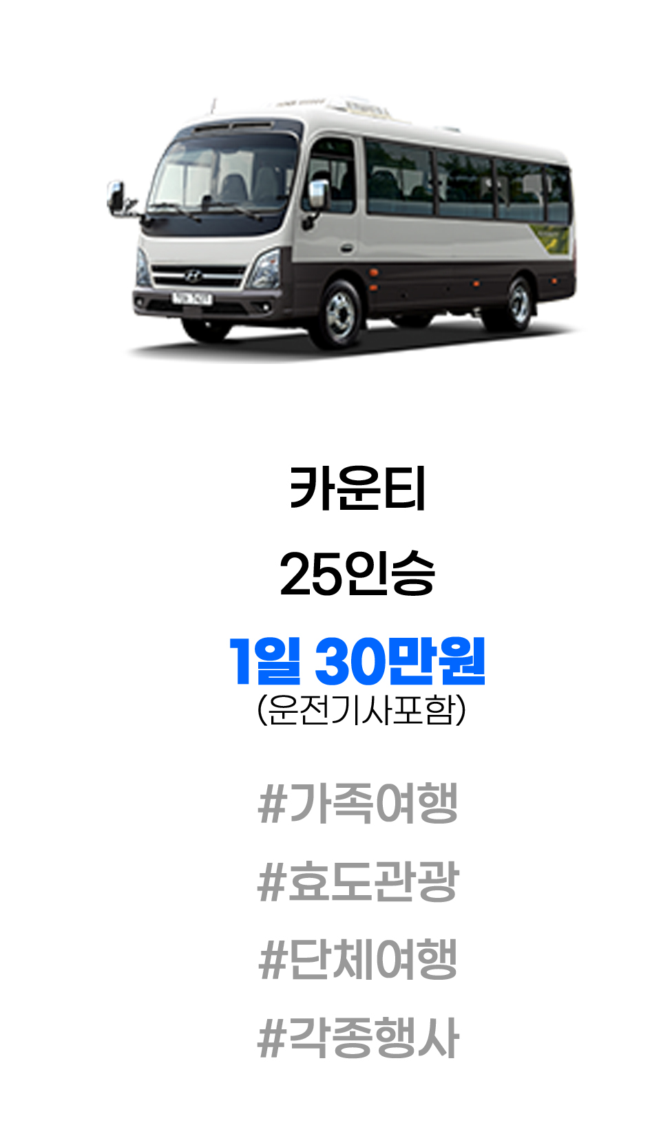 케이트래블