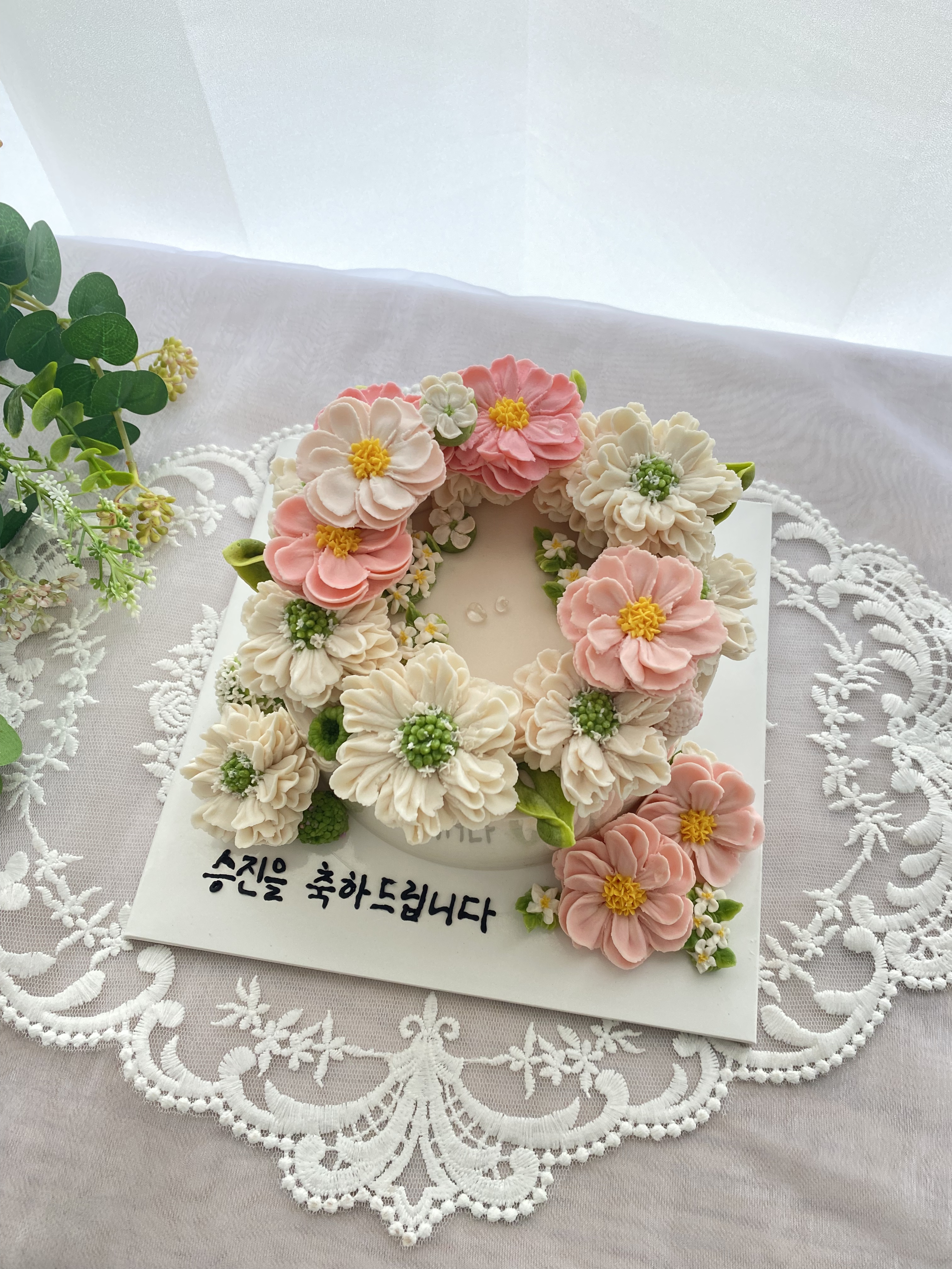 꽃담터 앙금플라워 떡케이크