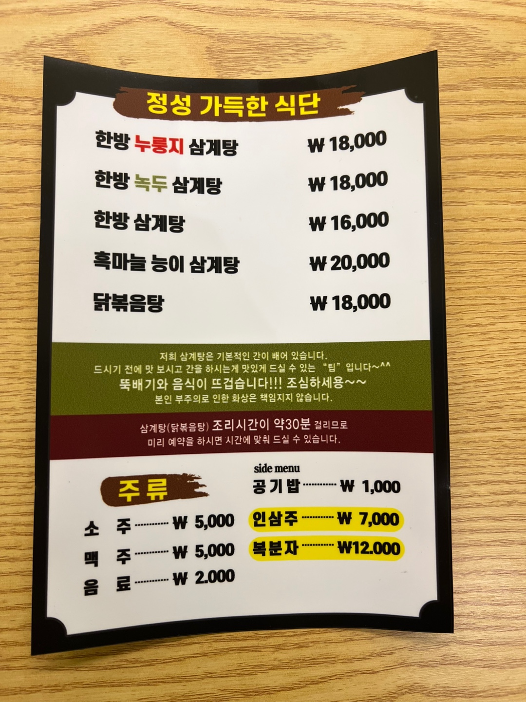 요약 정보 이미지
