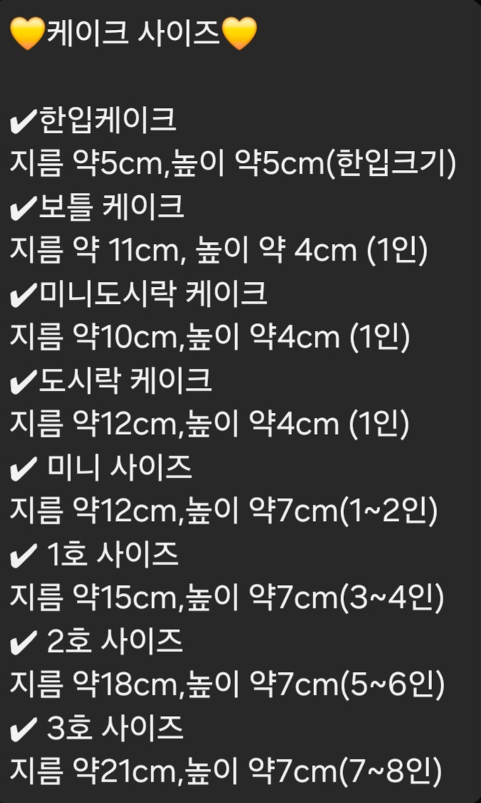 구성로케익