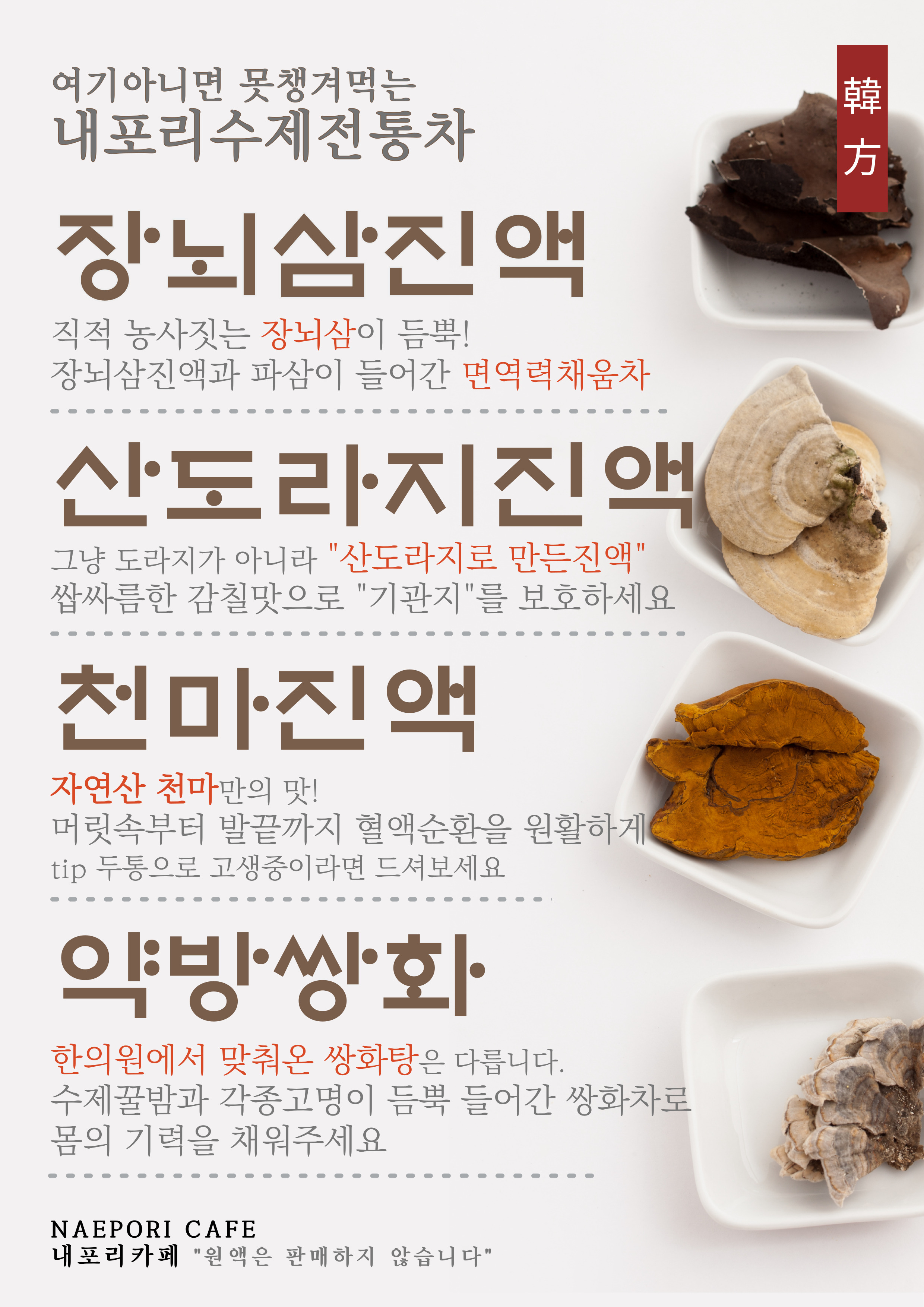 진저보이해미 2