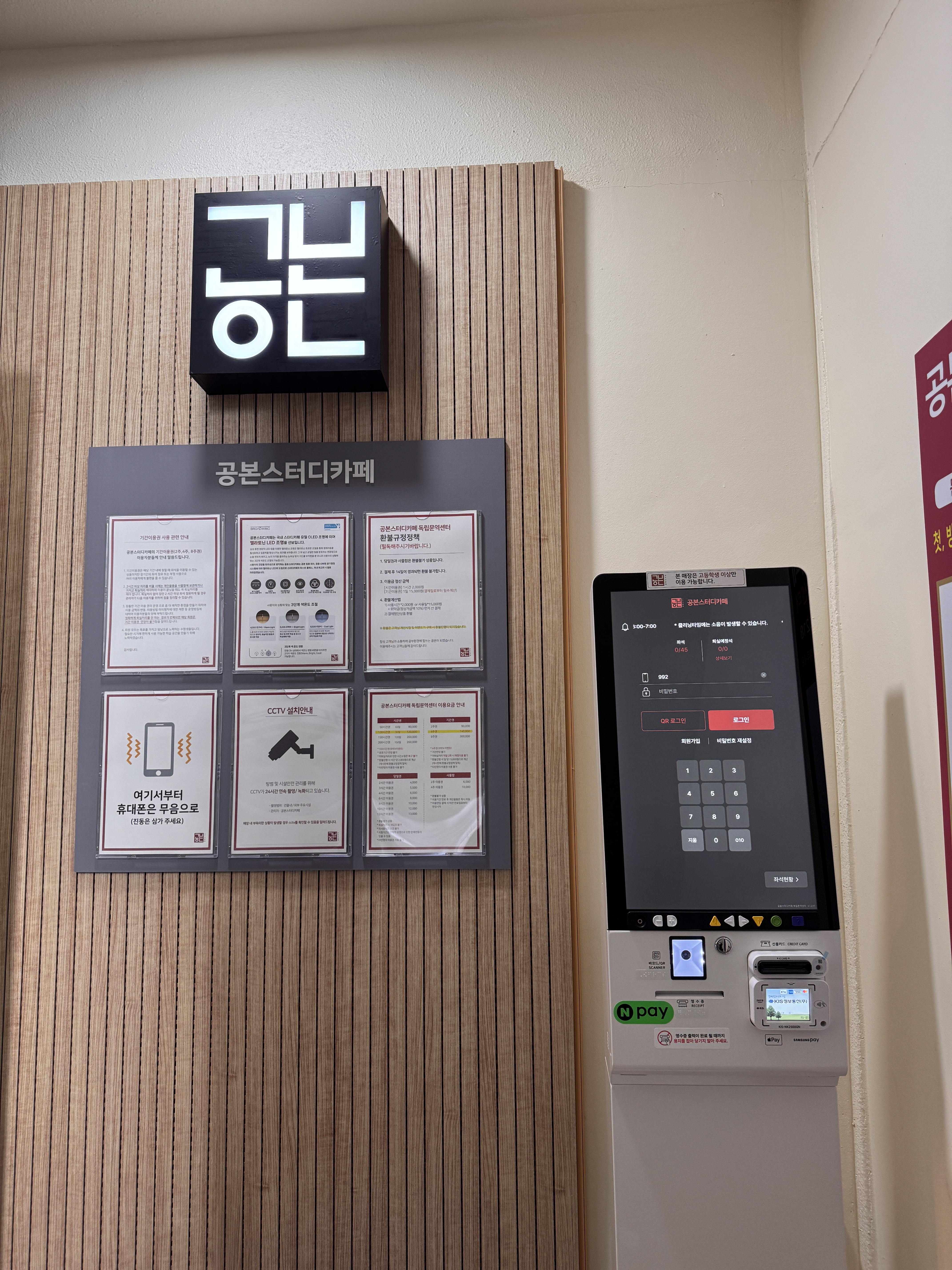 업체사진