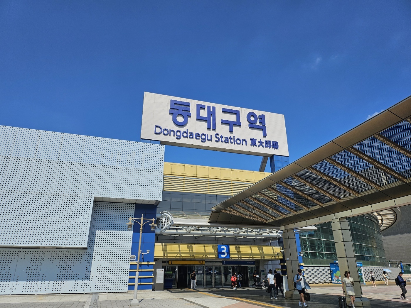 영일렌트카 동대구점 대표 이미지