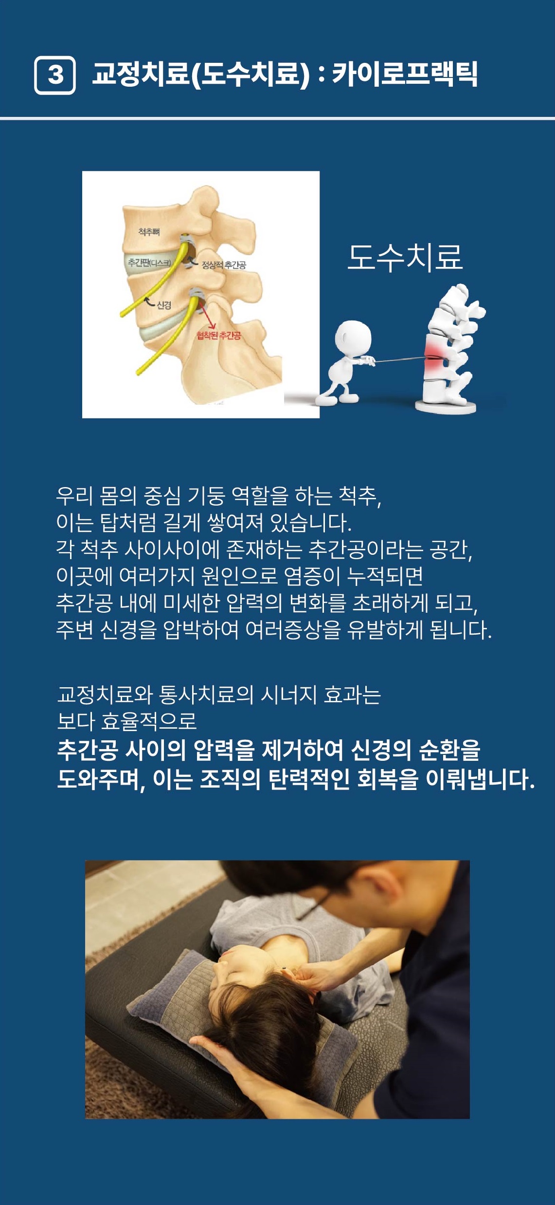 사랑의원