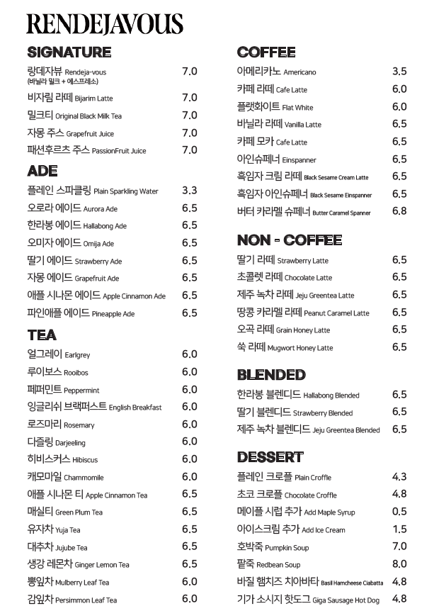랑데자뷰 AK플라자 금정점 경기 애견맛집
