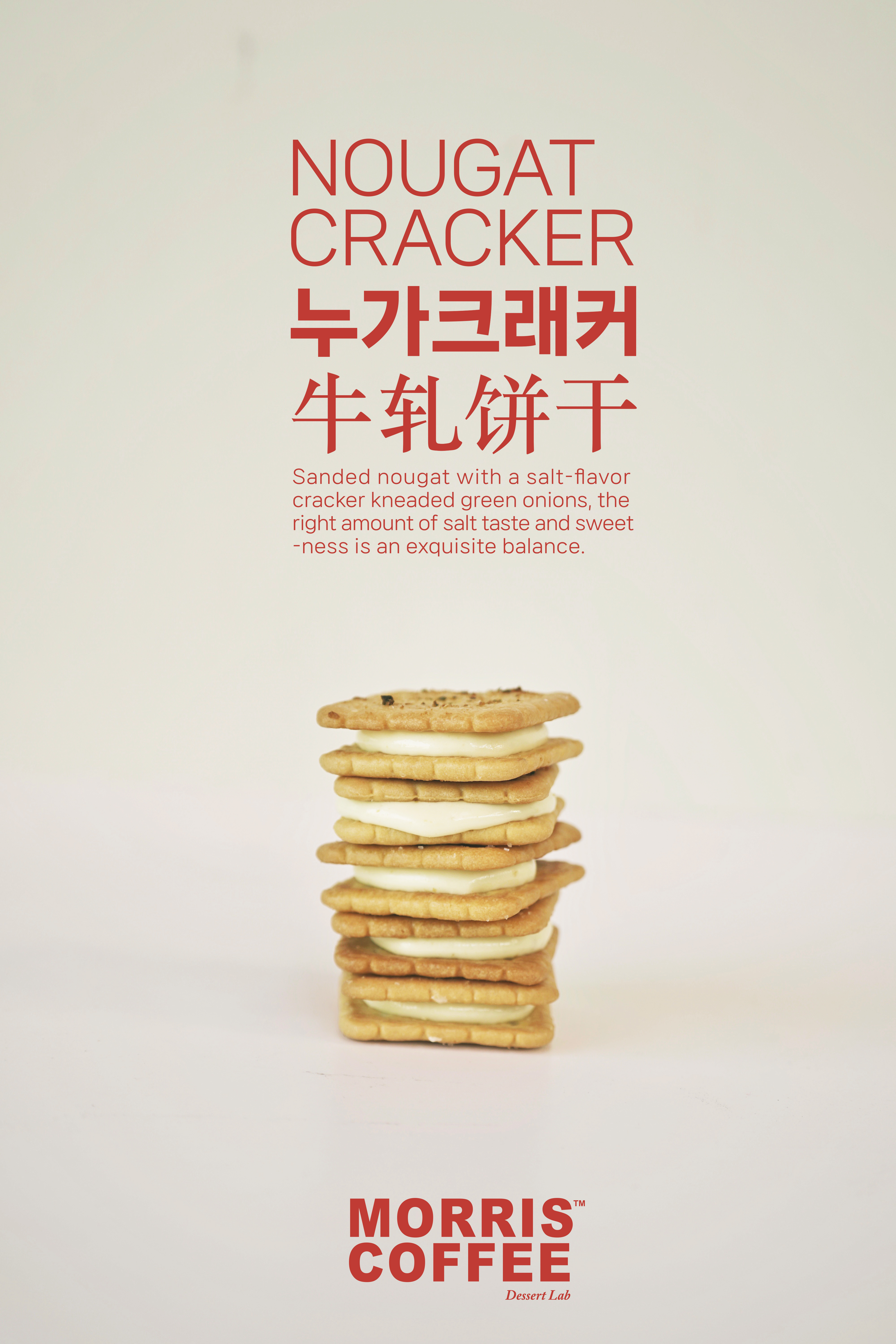 모리스커피 교동점