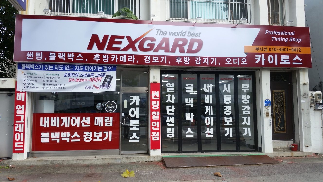 카이로스