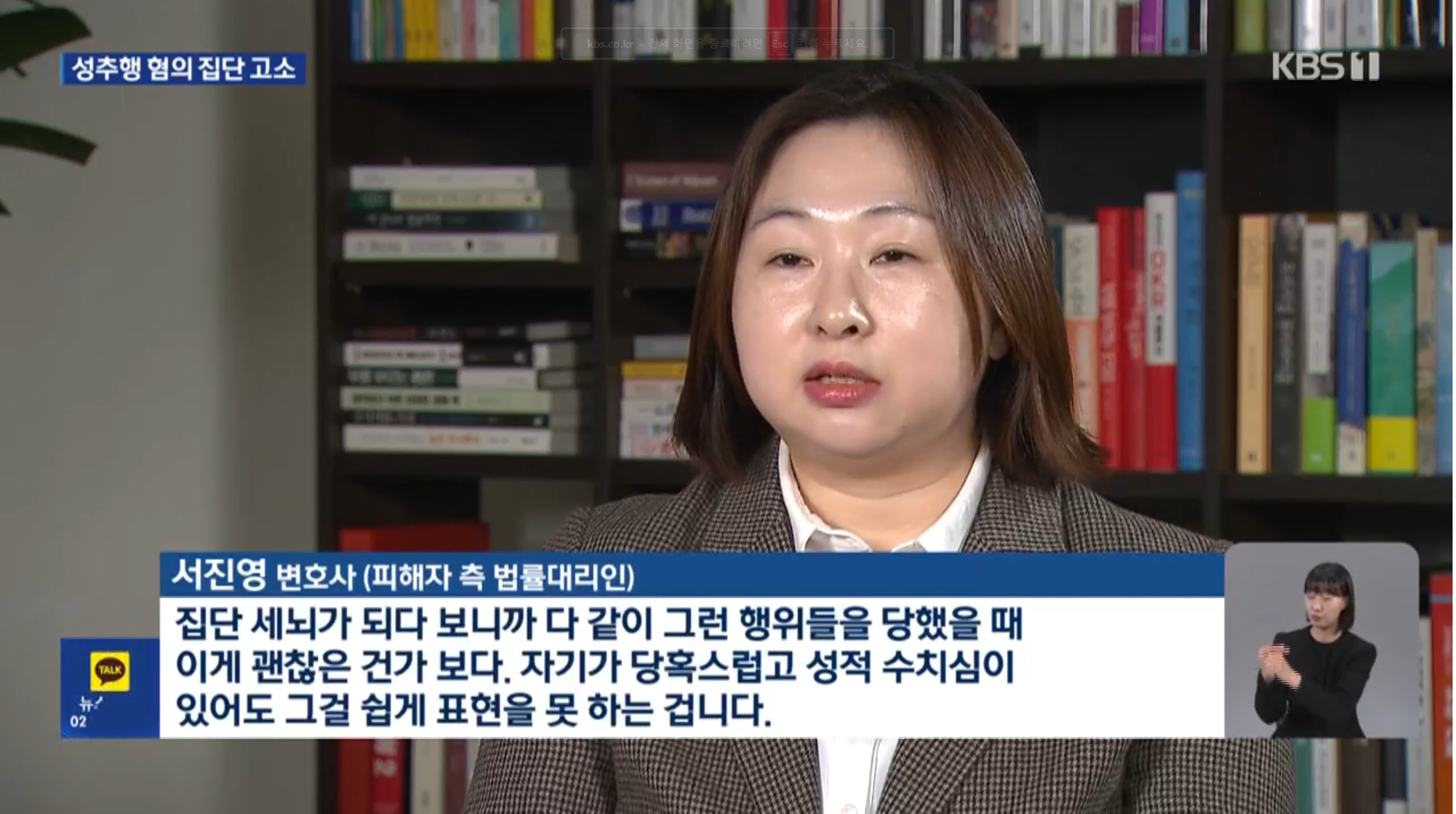 변호사 서진영 법률사무소 대표 이미지