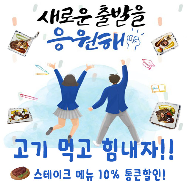 김쉐프의 텃밭