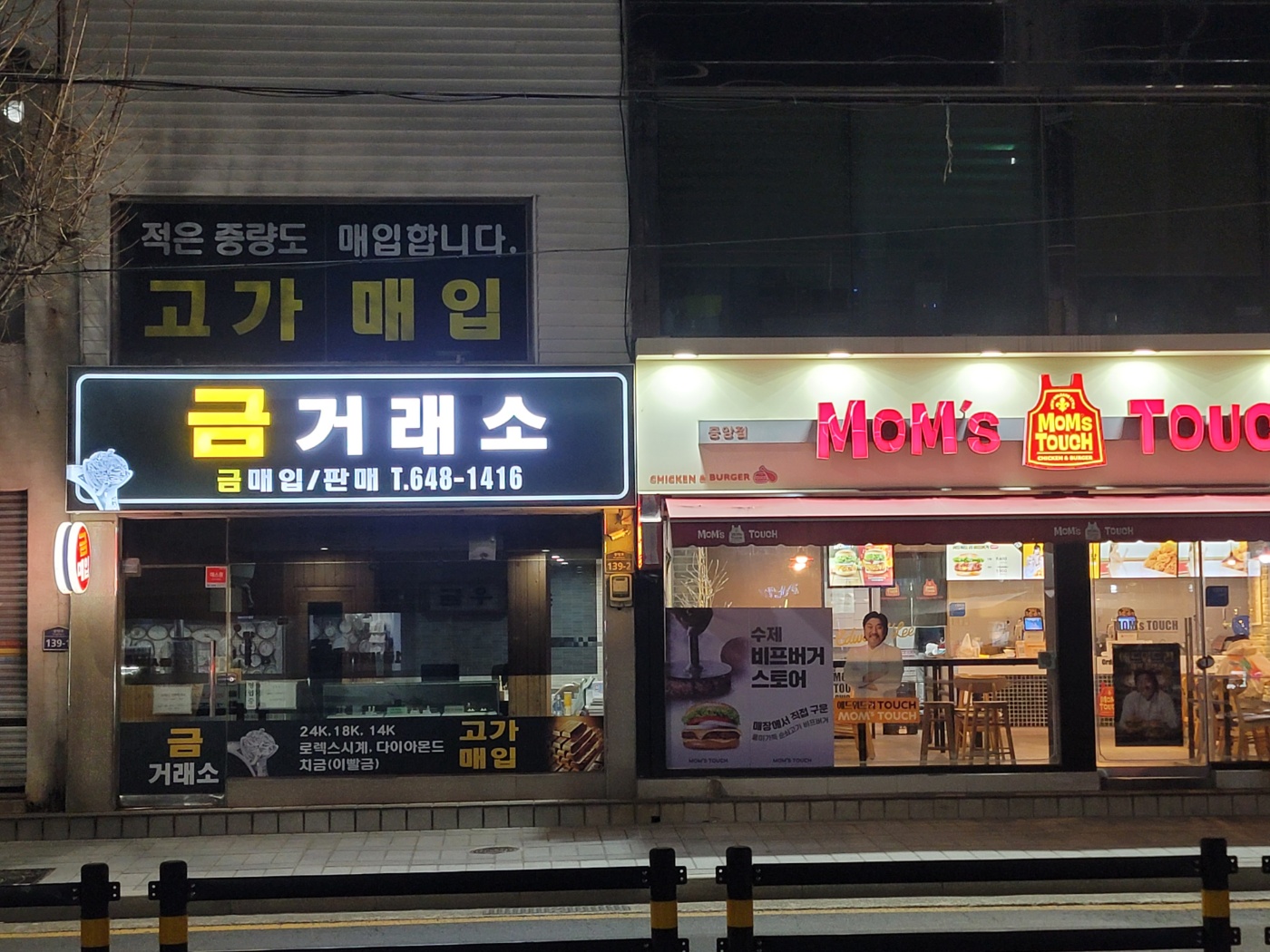 금우