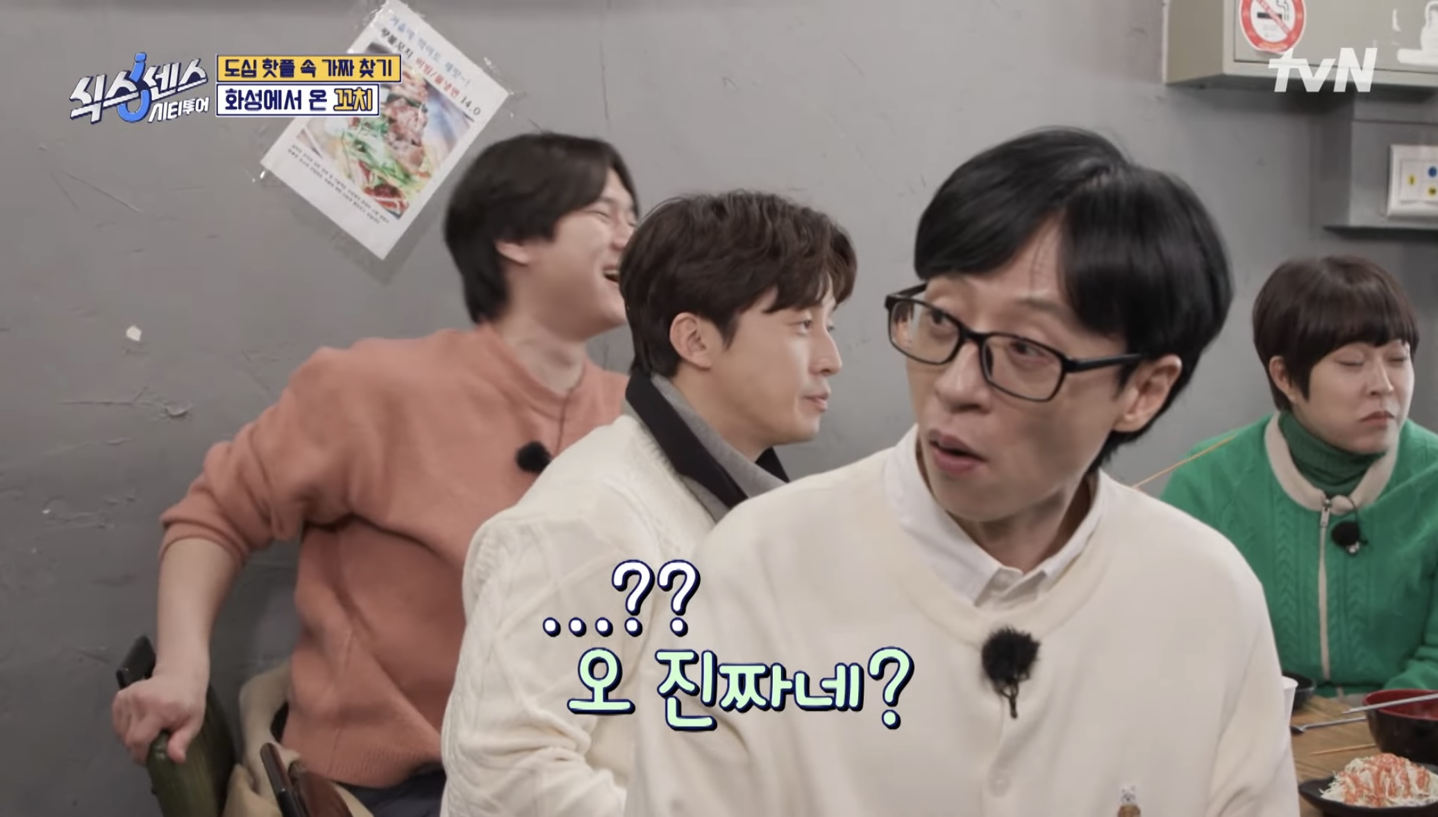 수원 왕가리 본점 대표 사진