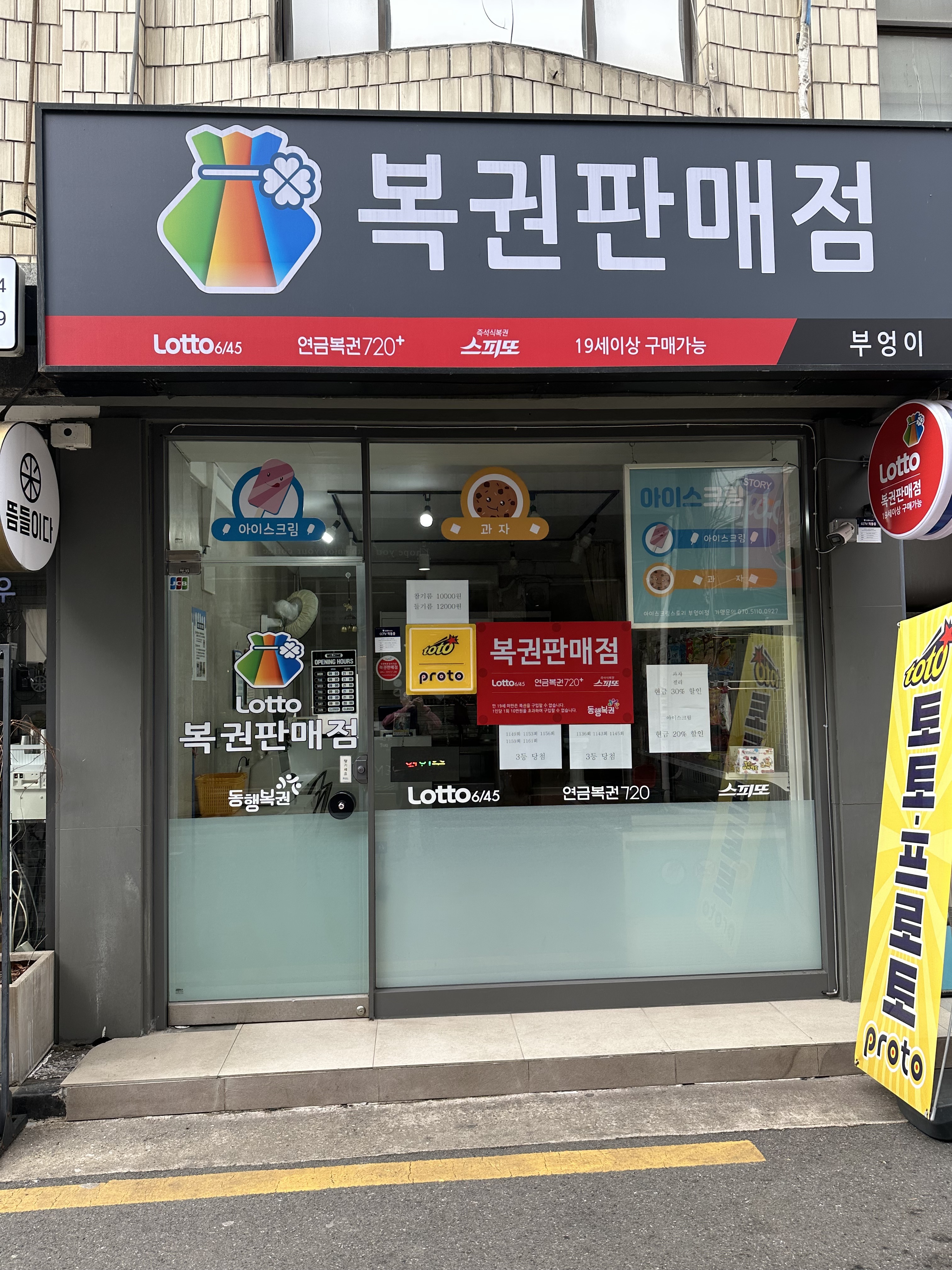 부엉이