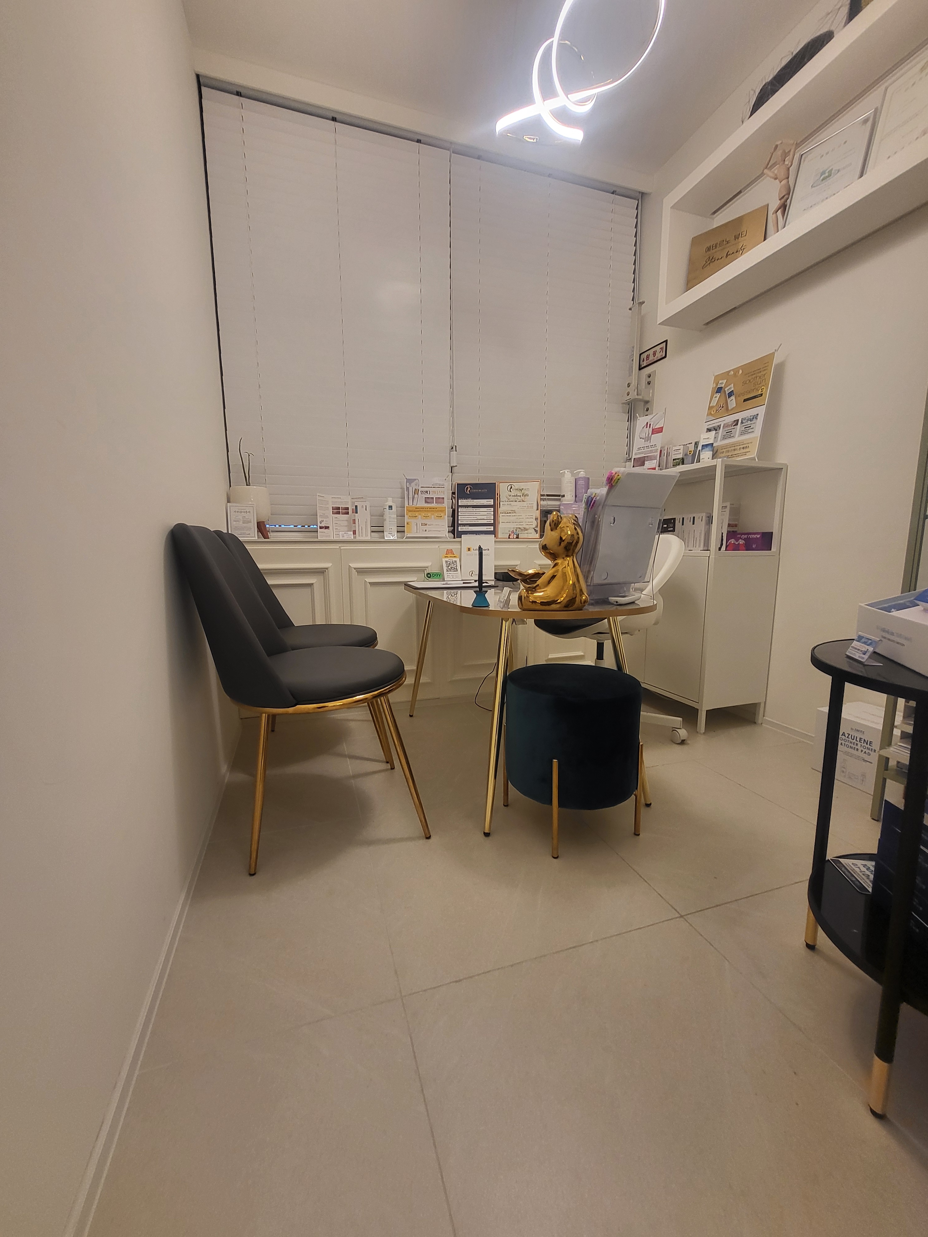 에테르노뷰티 photo 7