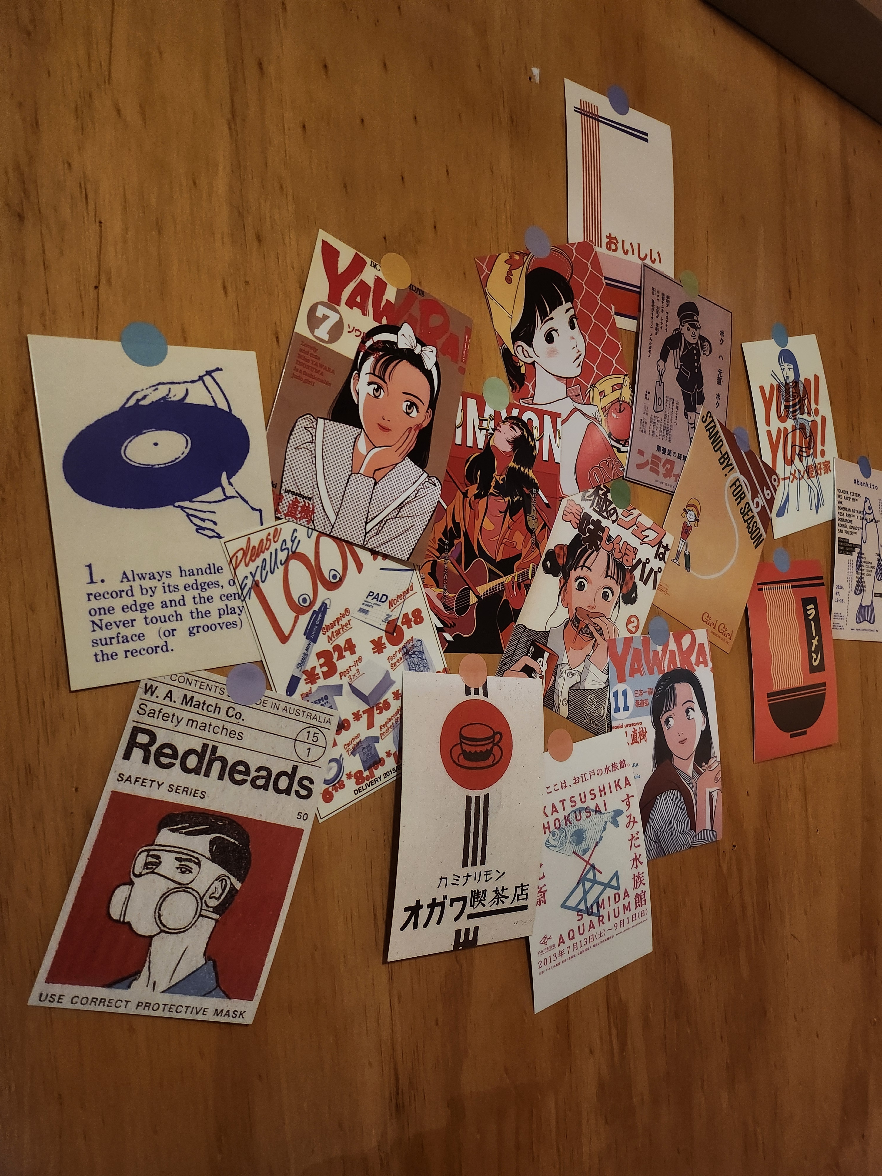 나만아는이자카야 대표 이미지