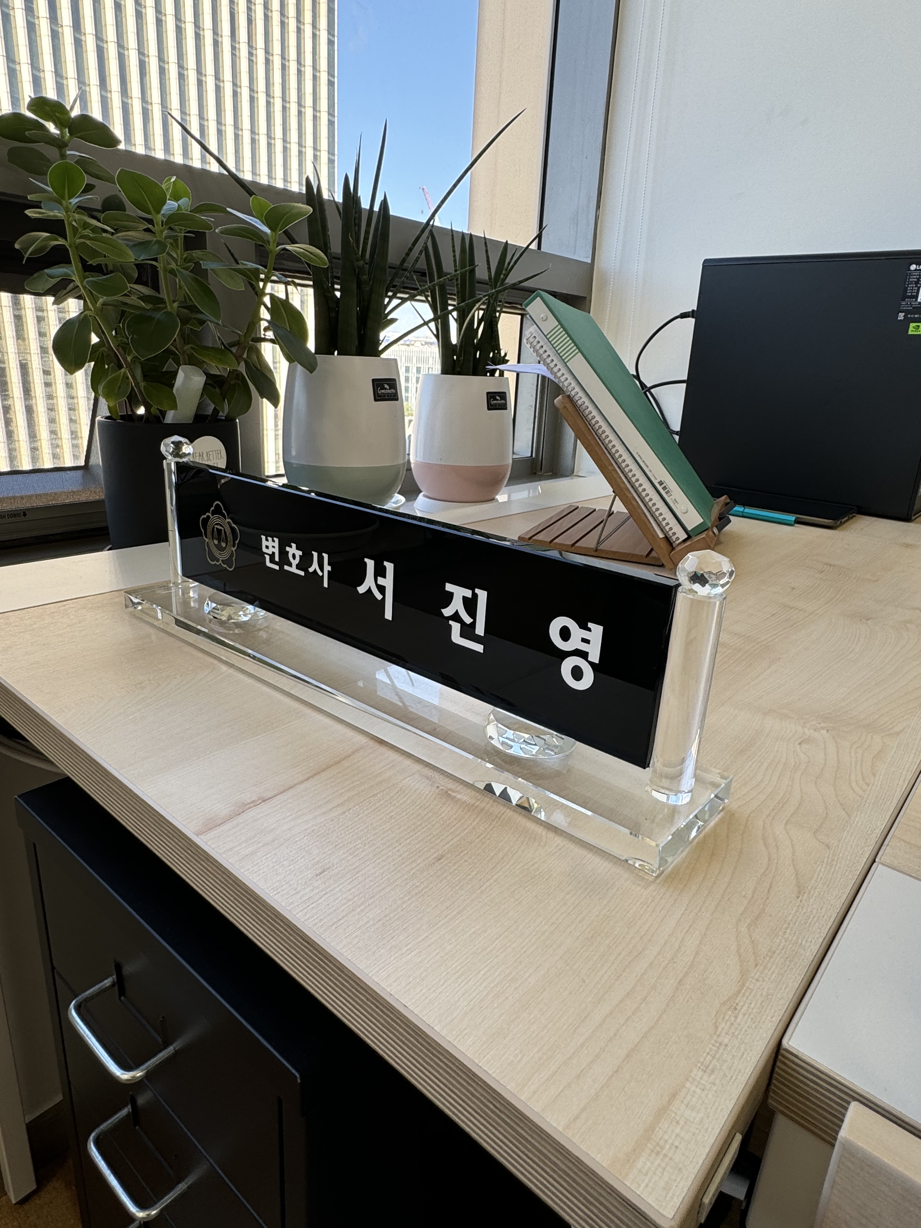 변호사 서진영 법률사무소 대표 이미지