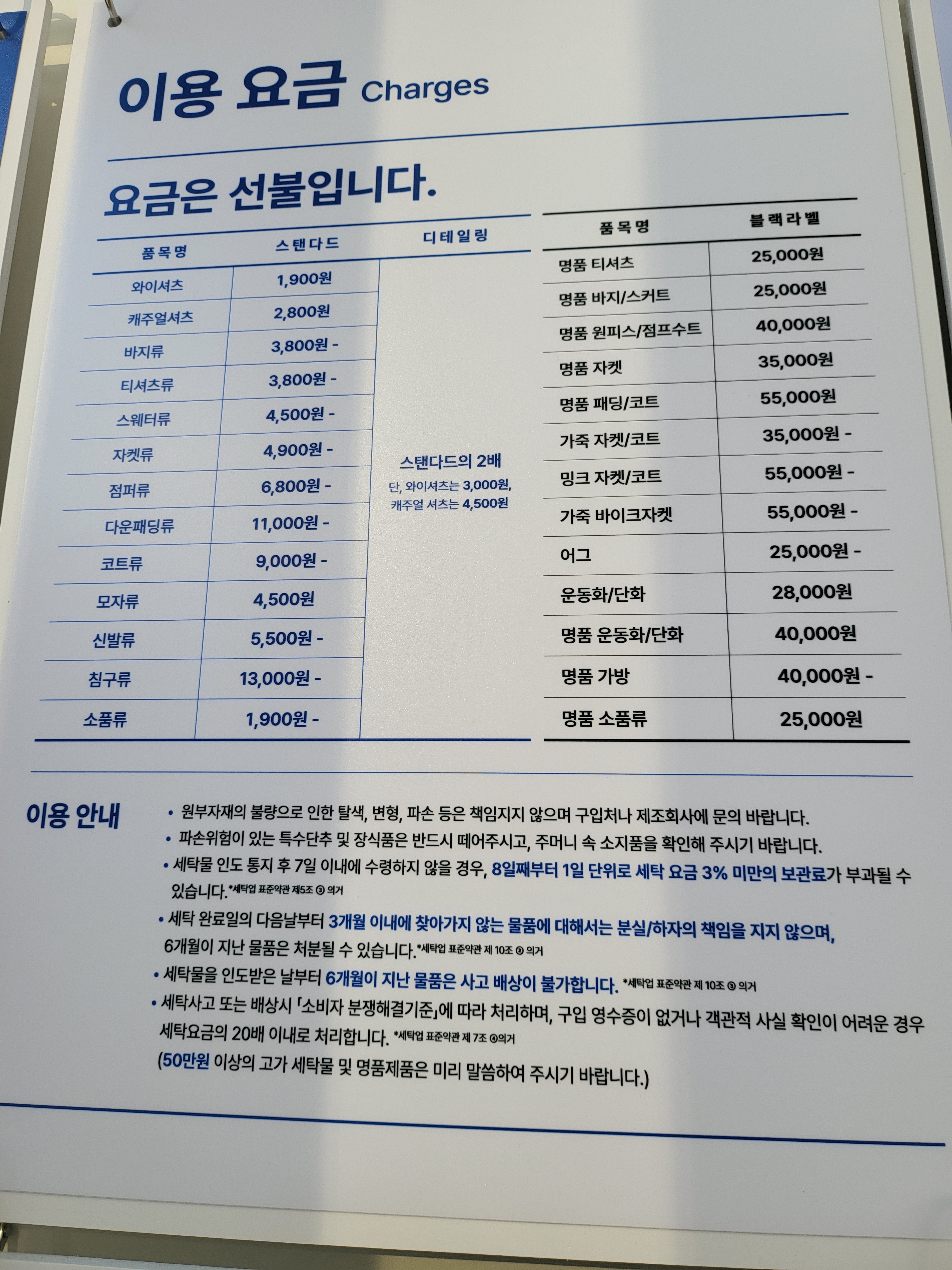 크린토피아코인워시 안산웅신점