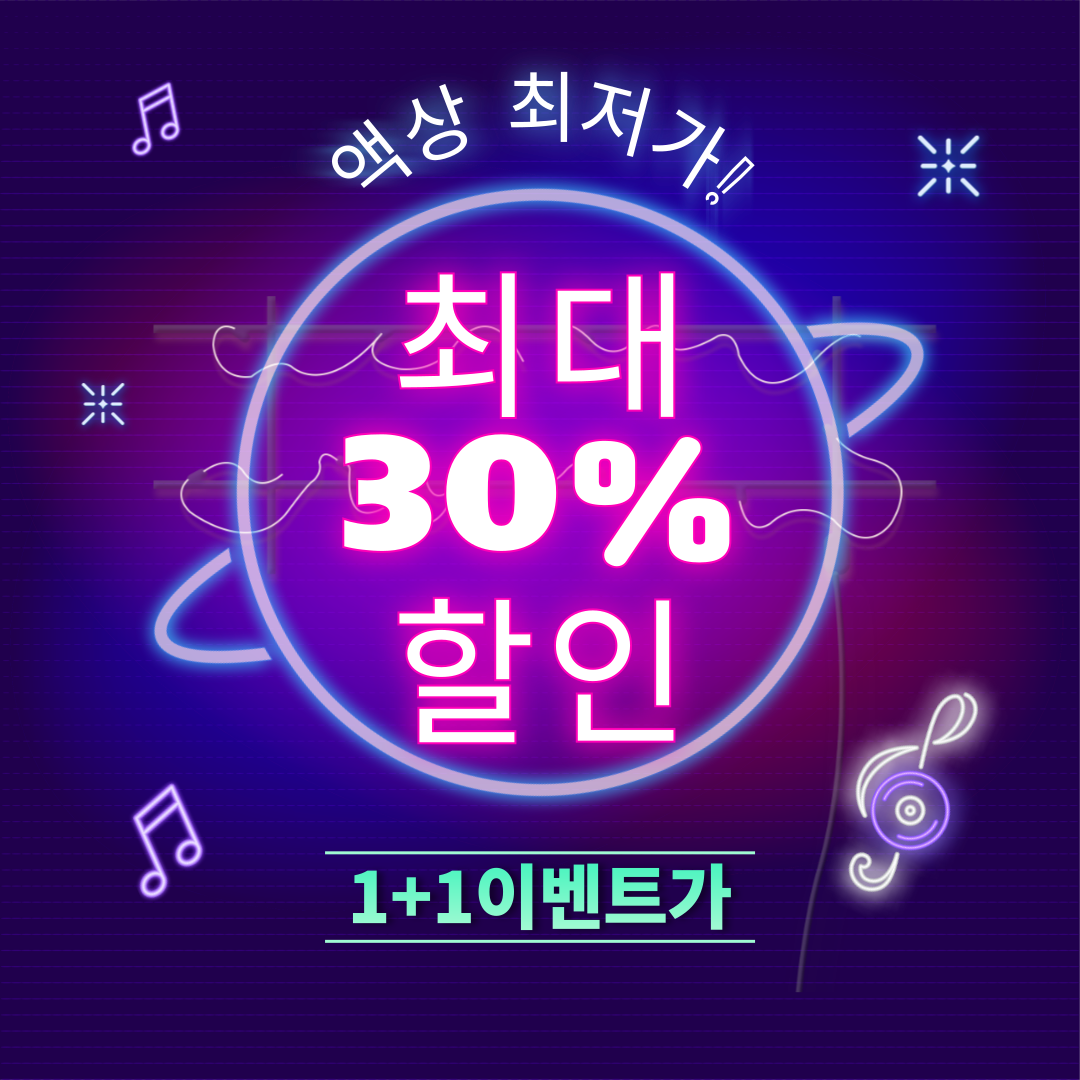 신시가지 수제&전자담배