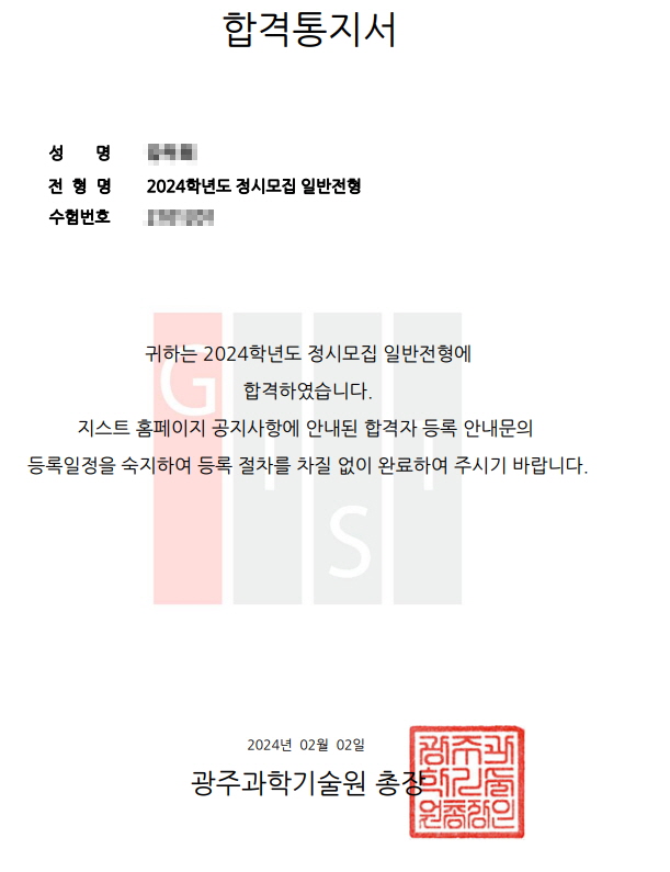 비온탑스터디카페 파주운정점