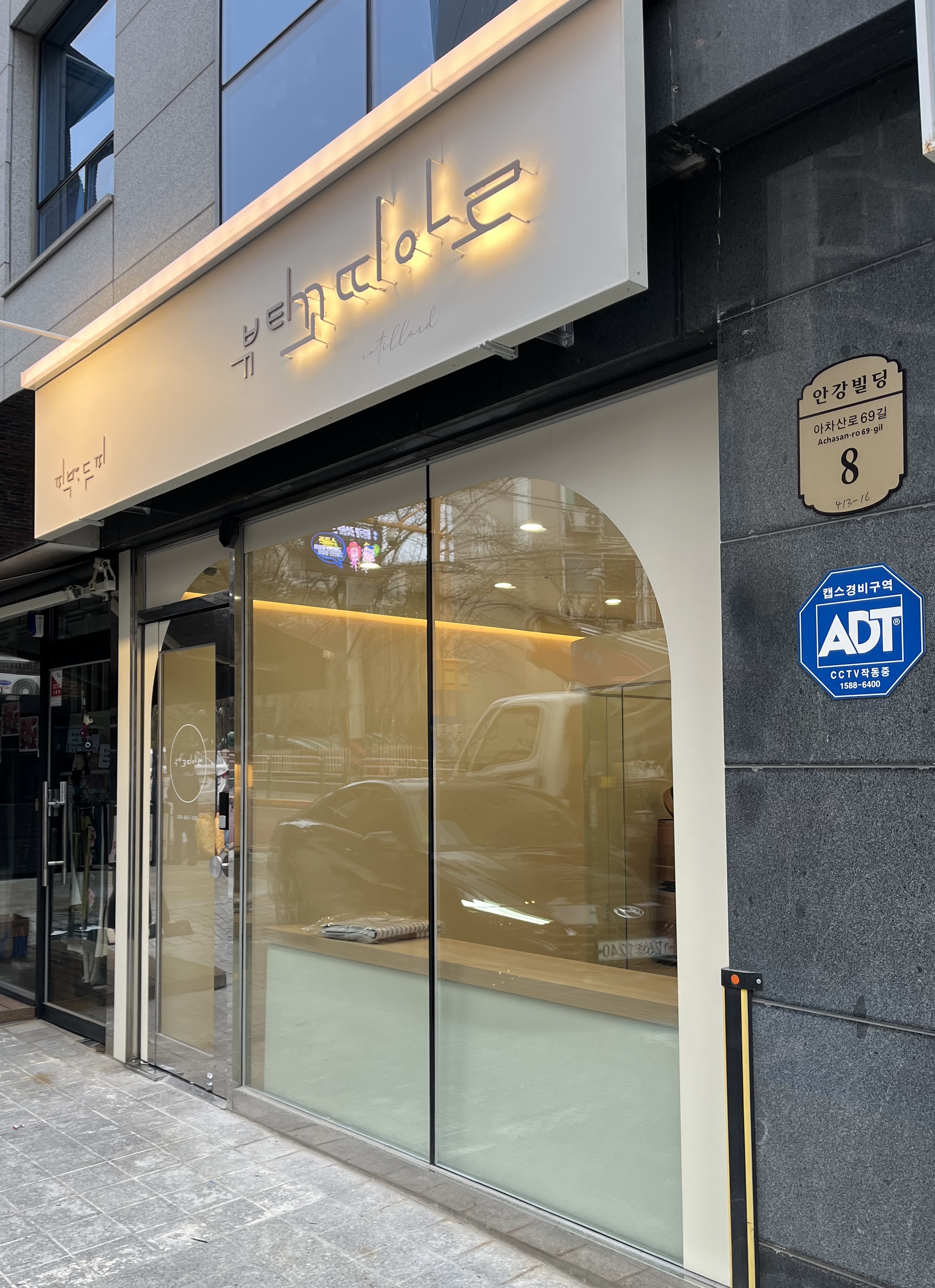 뷰티꼬띠아르 대표 이미지