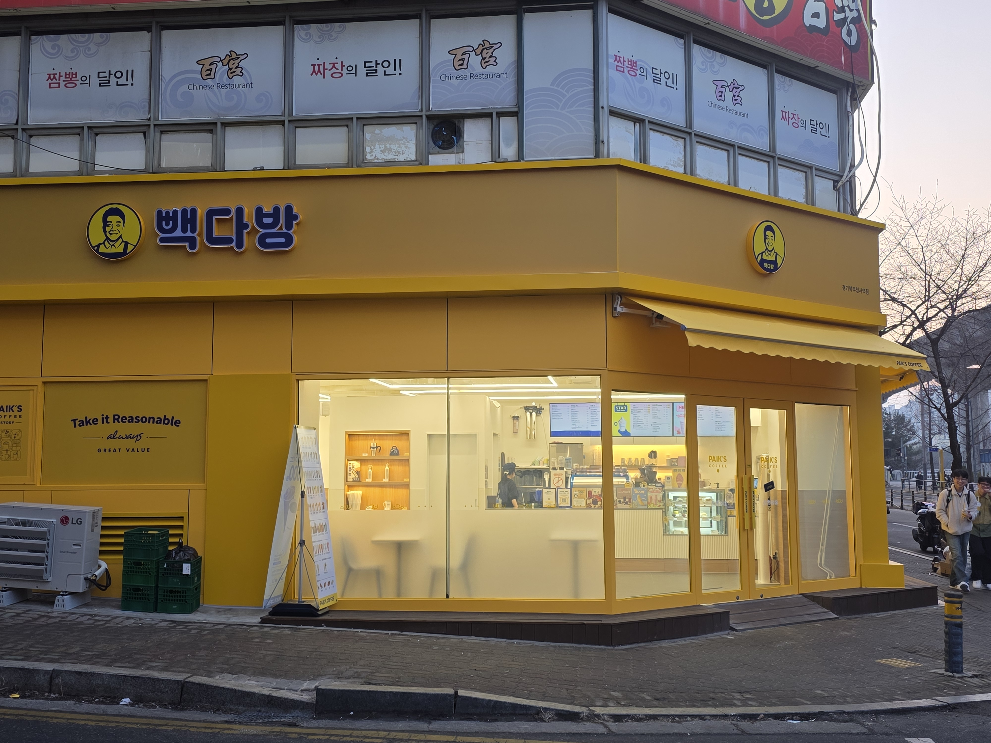 빽다방 경기북부청사역점
