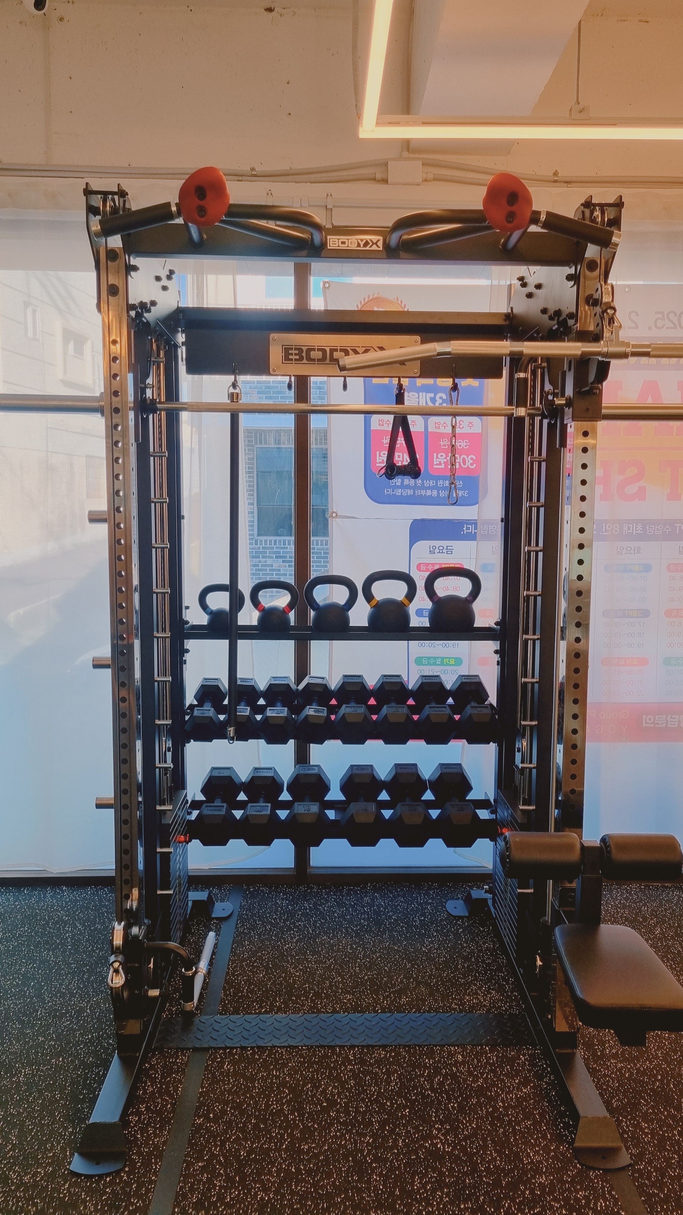 함스PT샵 대표 이미지