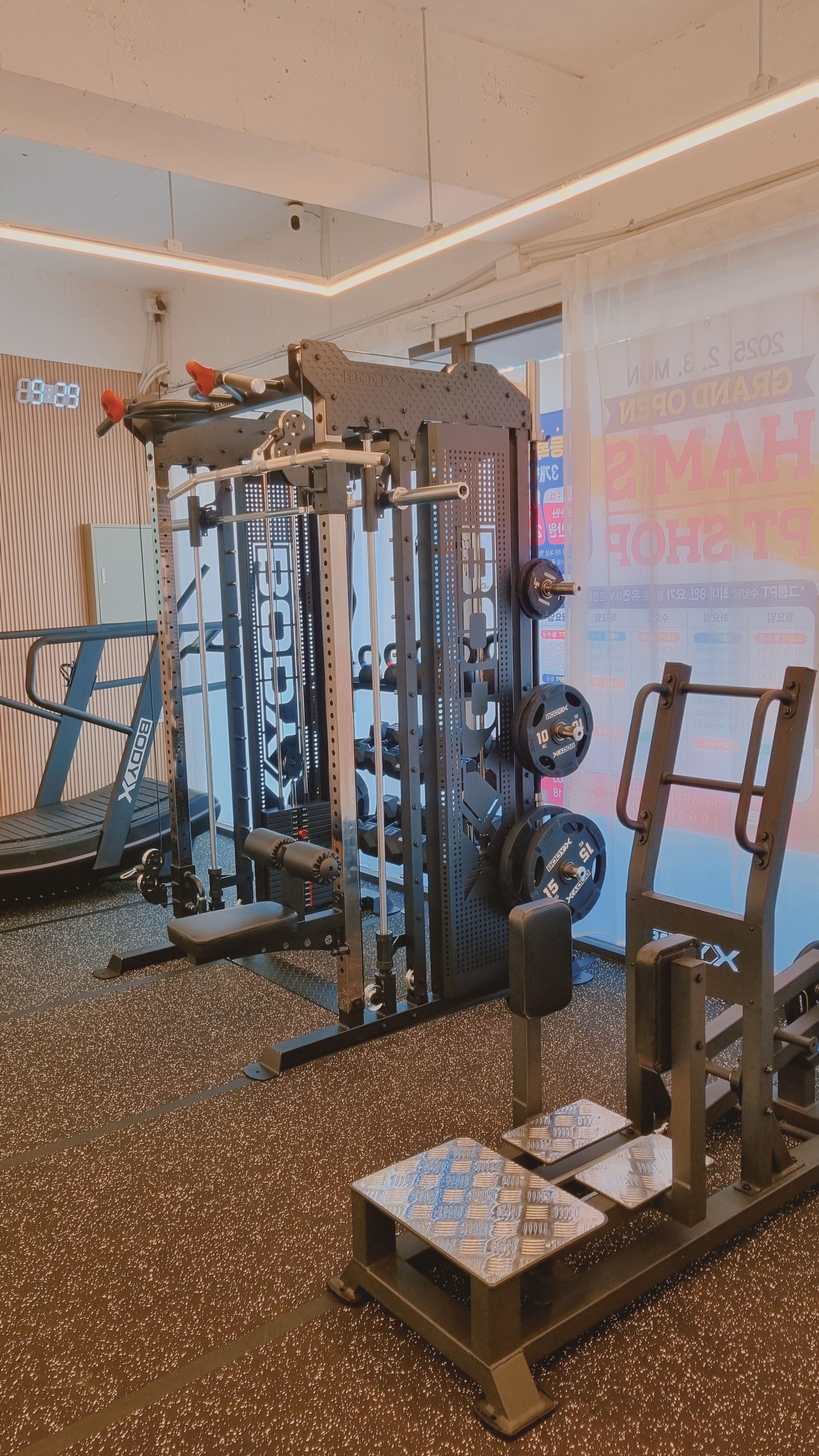 함스PT샵 대표 이미지