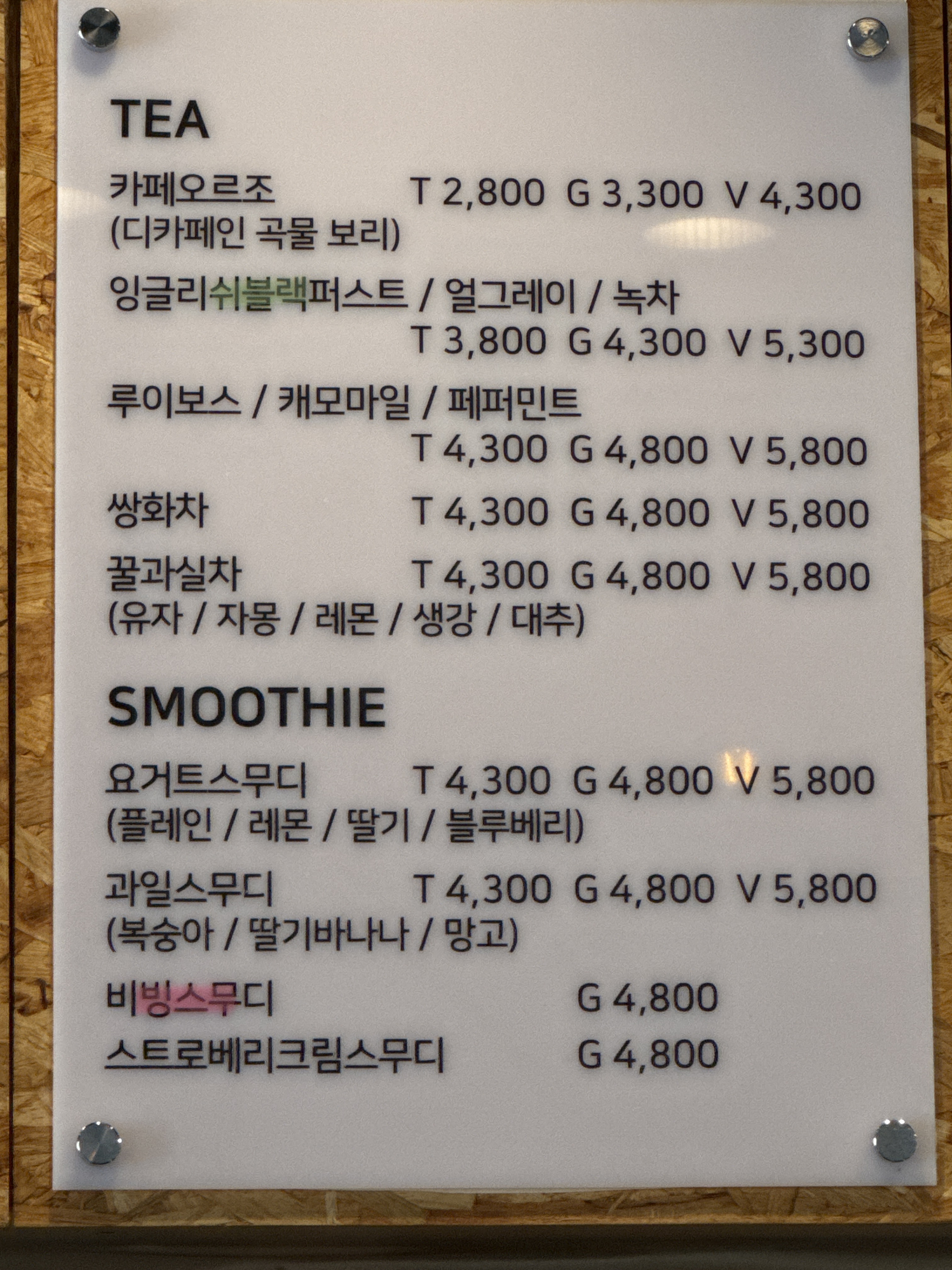 아트커피 전라 애견맛집