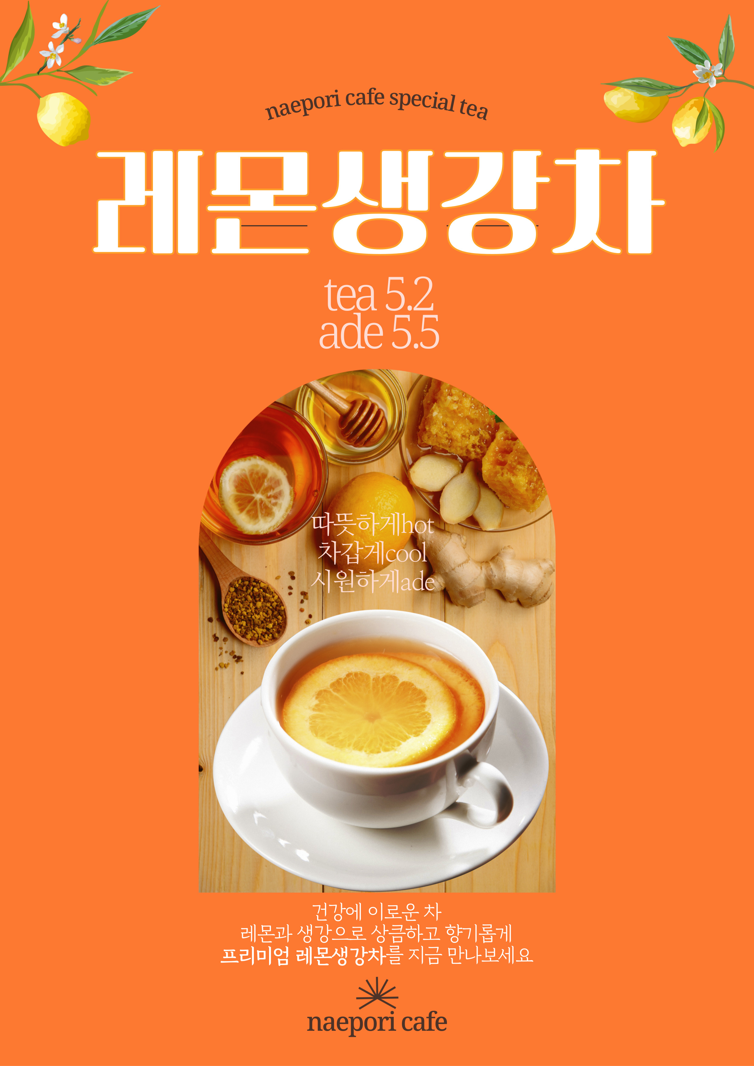 예스마운틴 2