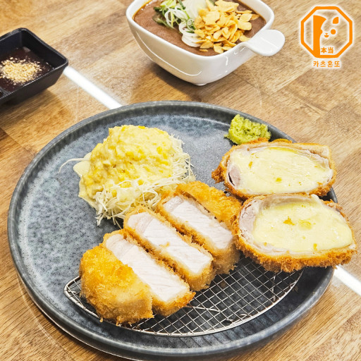 카츠혼또