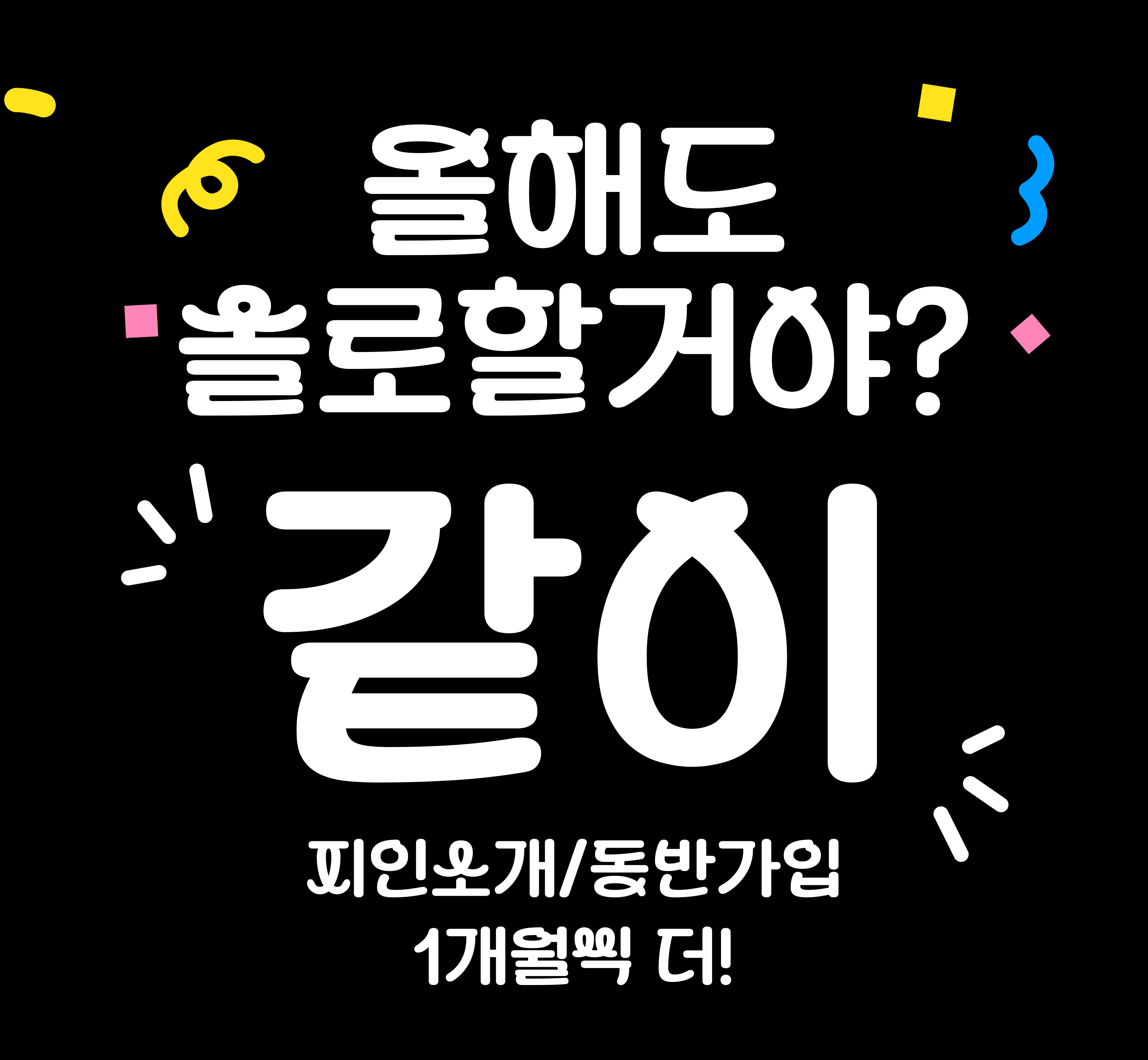 로얄피트니스 의정부신곡점 대표 이미지