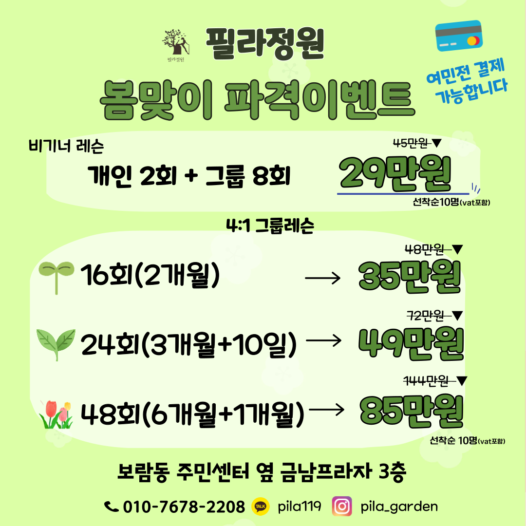필라정원 내부 또는 관련 모습
