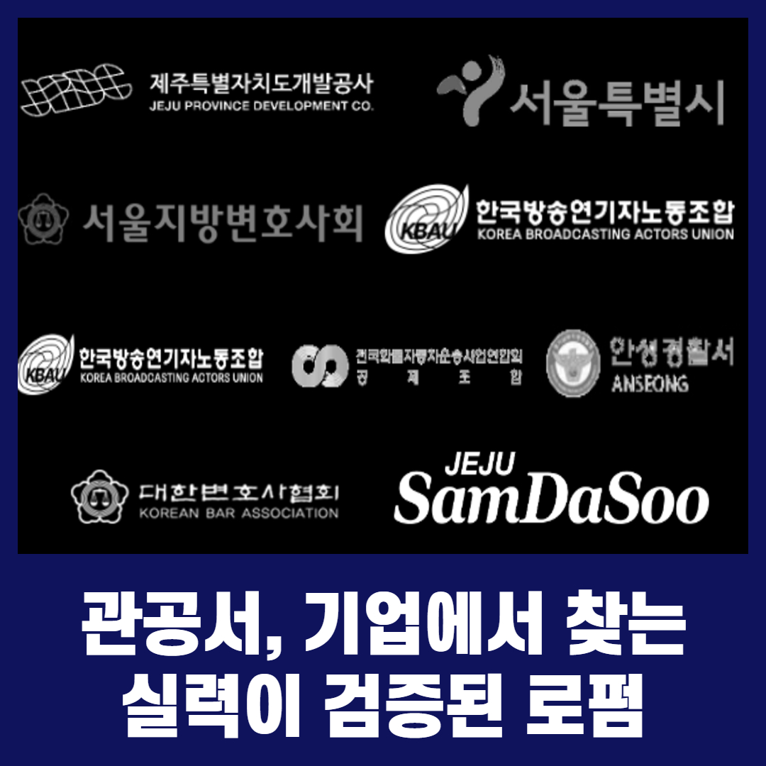 법무법인 한율