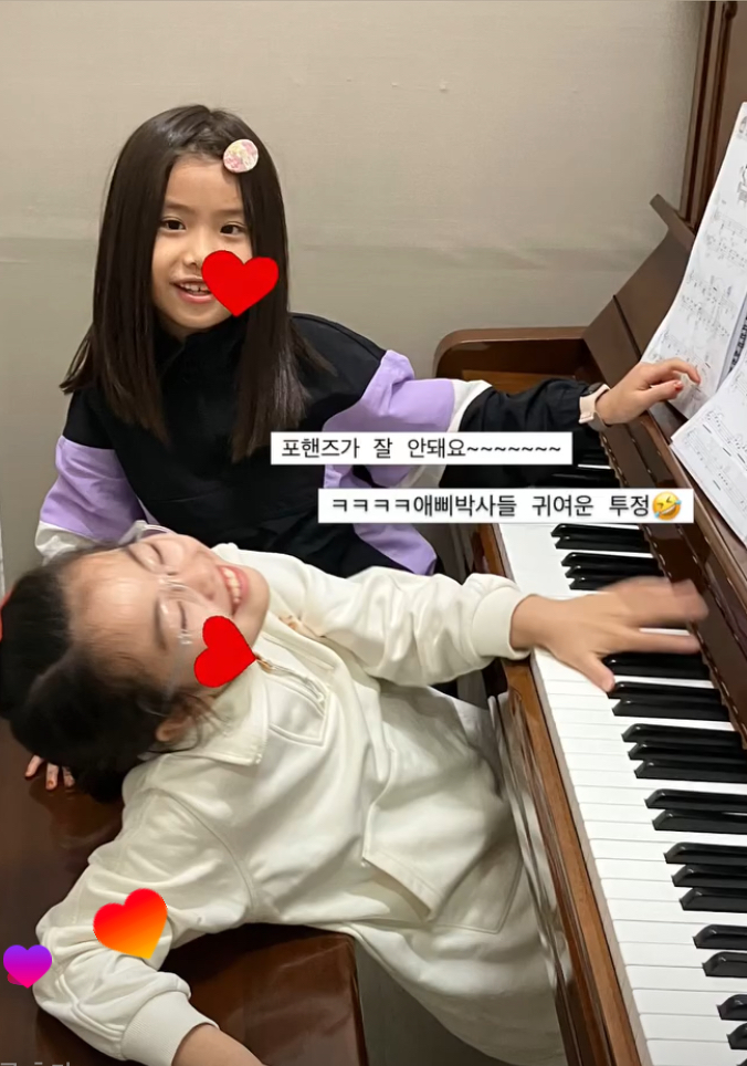 감계 피아노의숲 음악학원