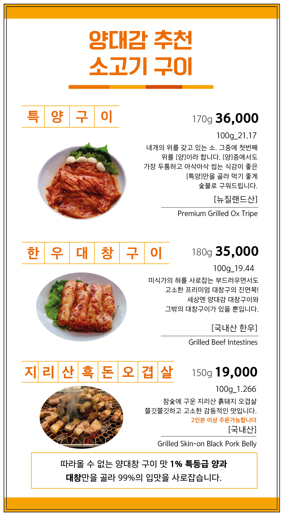 양대감