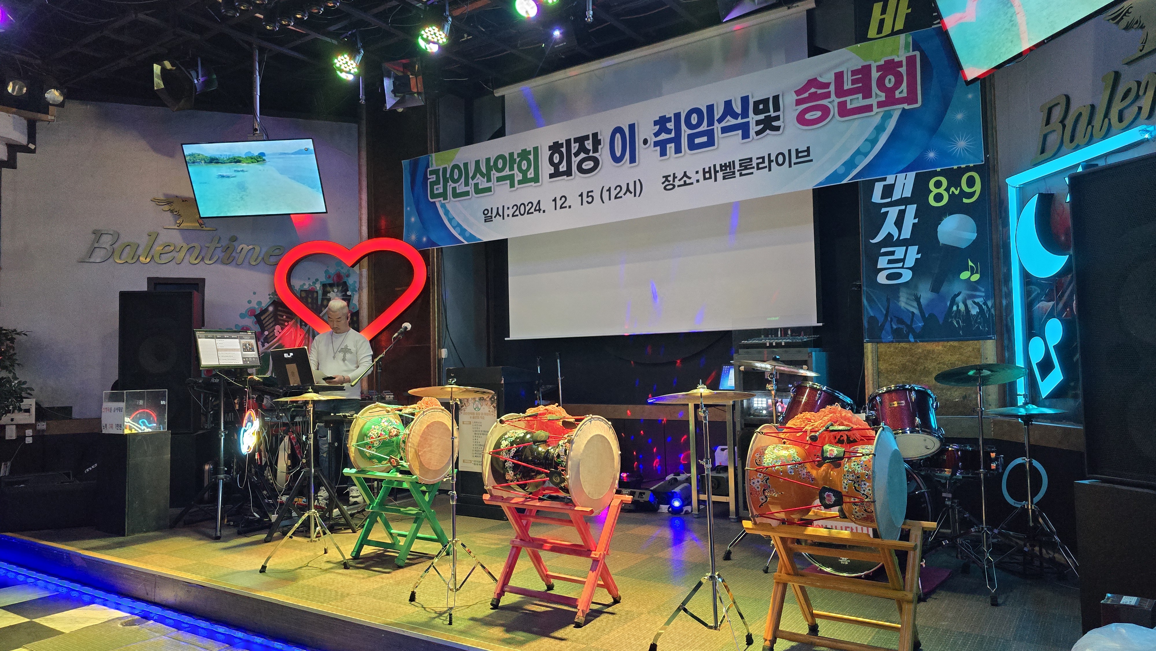 나이스 장구 북 아카데미
