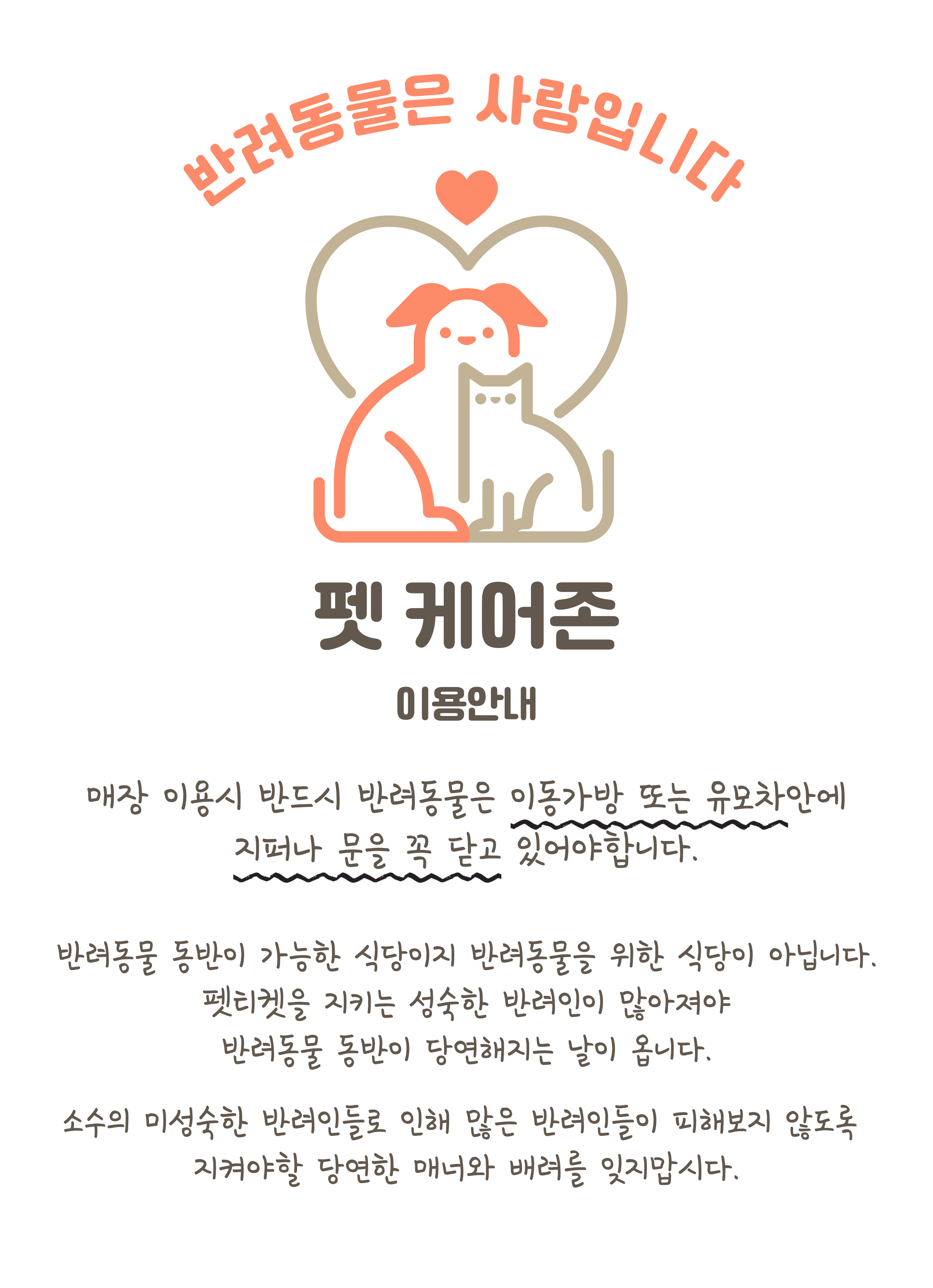 봉자막창 대구율하점