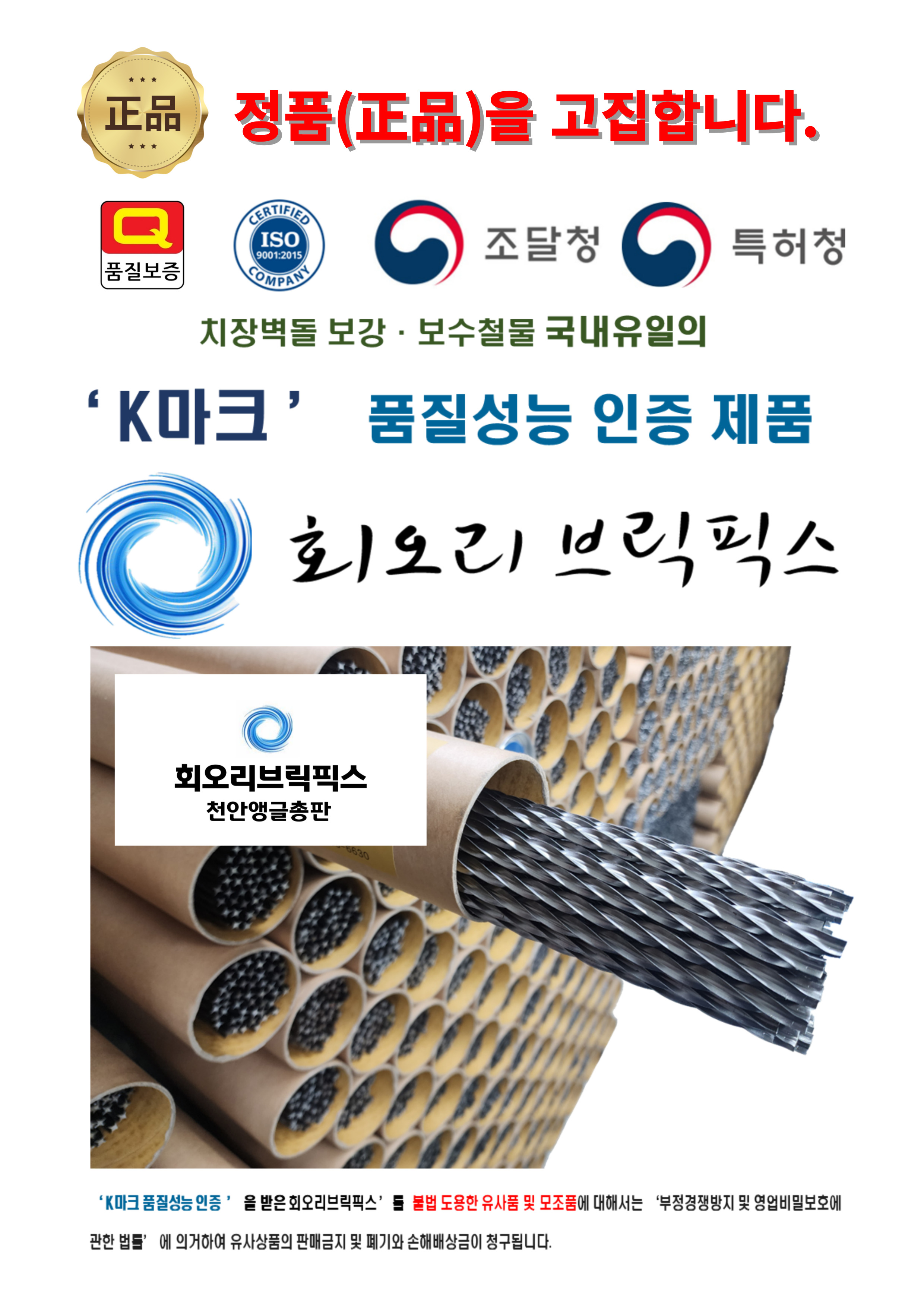 천안앵글총판