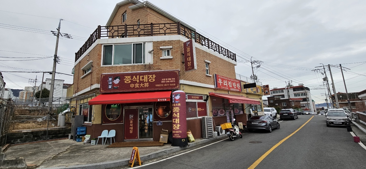 쭝식대장