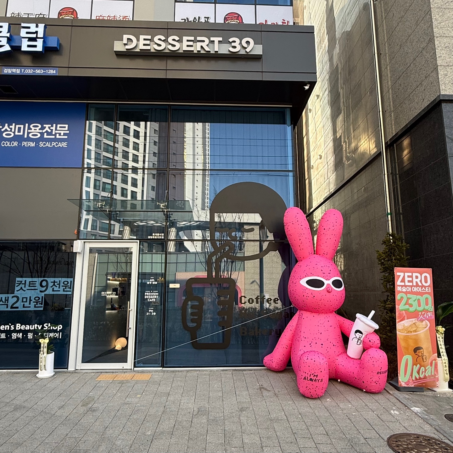 디저트39 검암푸르지오점 설명사진