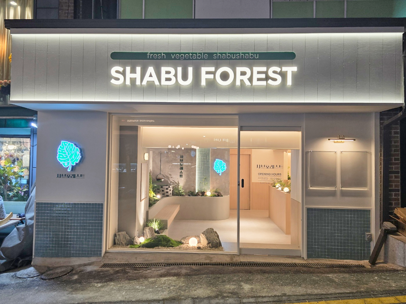 모노디자인스페이스