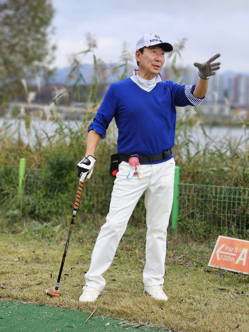 한국파크골프문화연구소