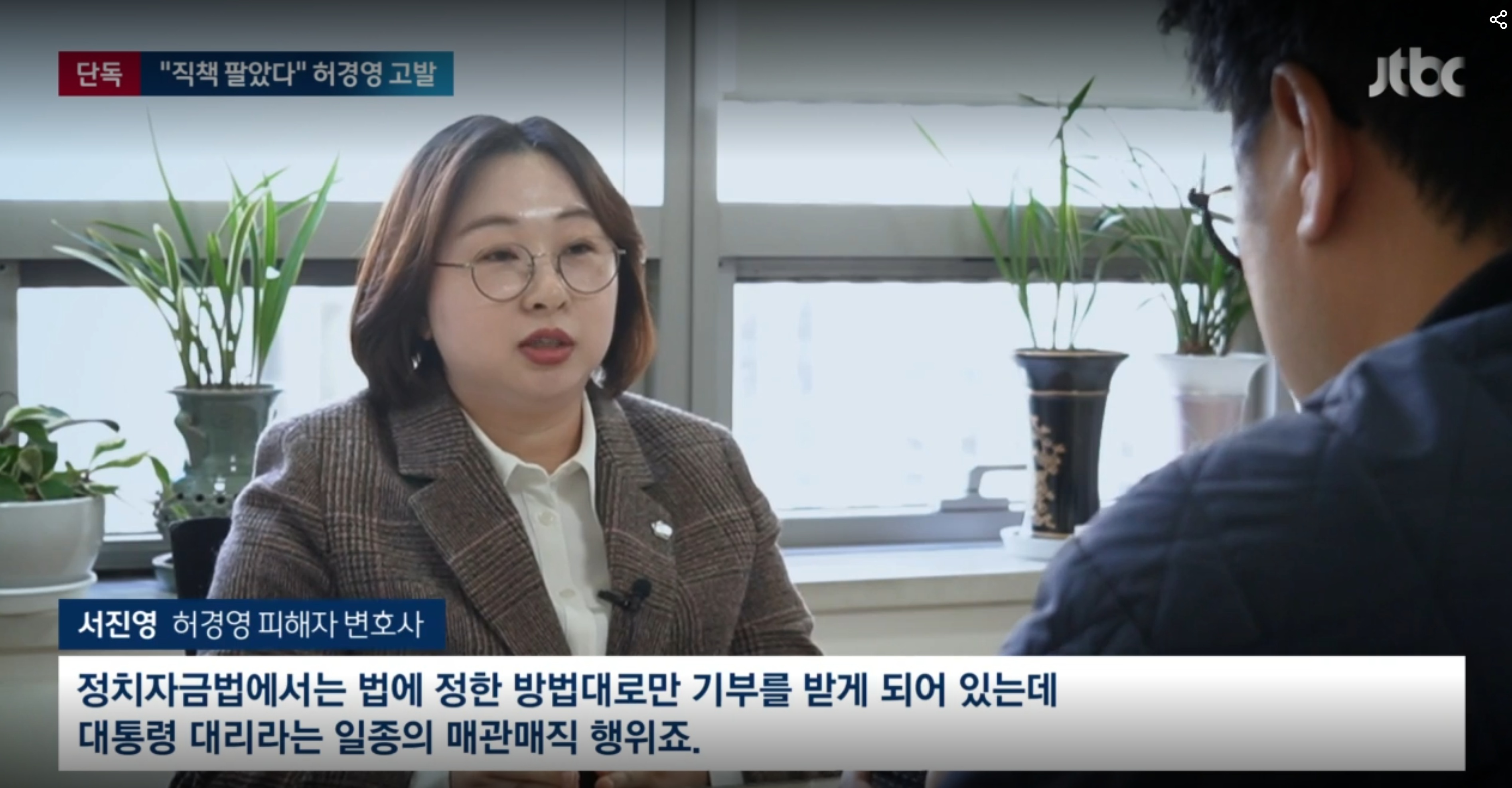 변호사 서진영 법률사무소 대표 이미지